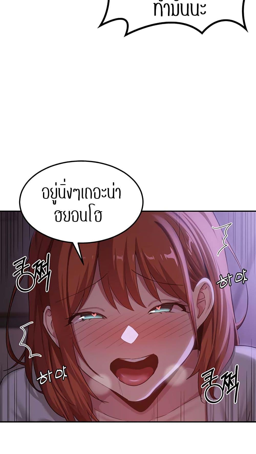 Doujin-Lc- อ่าน โดจิน มังฮวา เกาหลี ญี่ปุ่น จีน แปลไทย Sextudy Group ตอนที่ 1 2 3 4 5 6 7 8 9 10 11 12 13 14 ฟรี ไม่มีโฆษณา อ่าน โดจิน Manhwa เกาหลี ญี่ปุ่น จีน เรามีครบ คัดมาให้เน้นๆ โดจิน 18+ รับประกันความฟินโดย  Doujin Lc