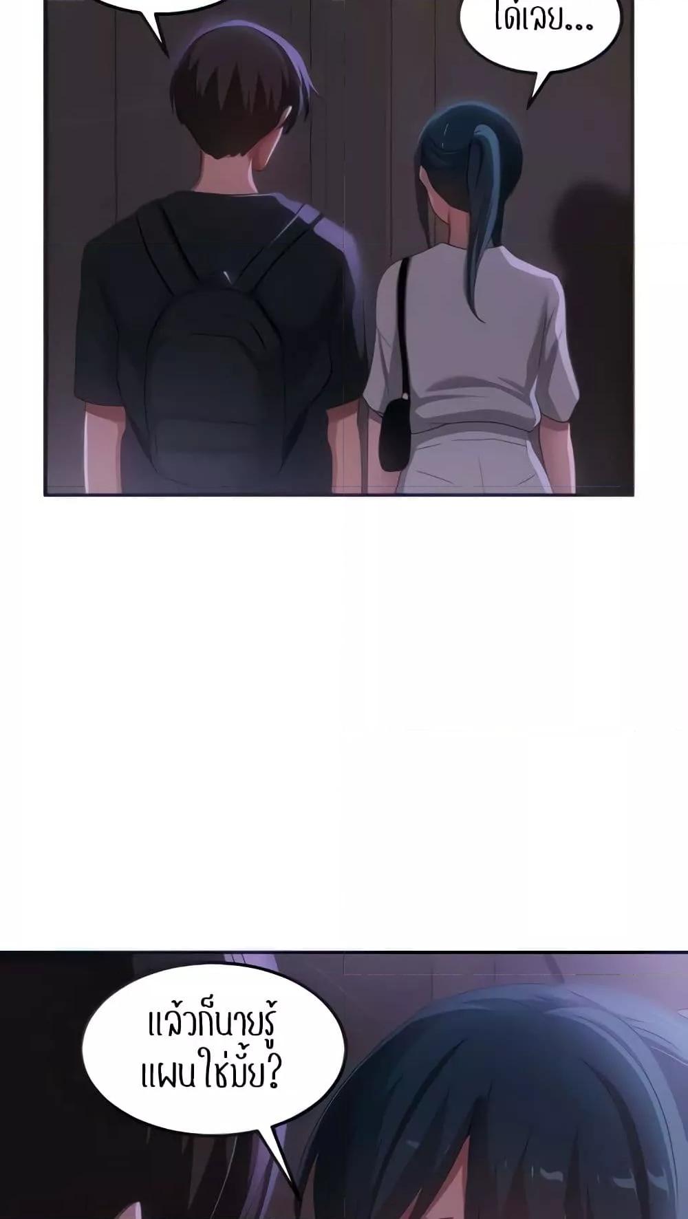 Doujin-Lc- อ่าน โดจิน มังฮวา เกาหลี ญี่ปุ่น จีน แปลไทย Sextudy Group ตอนที่ 1 2 3 4 5 6 7 8 9 10 11 12 13 14 ฟรี ไม่มีโฆษณา อ่าน โดจิน Manhwa เกาหลี ญี่ปุ่น จีน เรามีครบ คัดมาให้เน้นๆ โดจิน 18+ รับประกันความฟินโดย  Doujin Lc