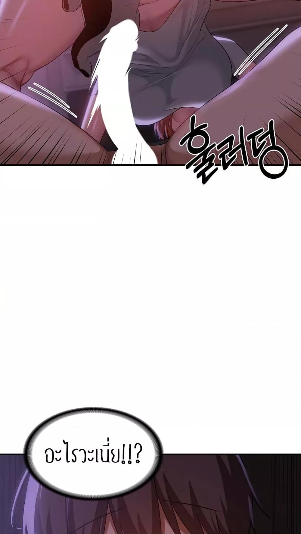 Doujin-Lc- อ่าน โดจิน มังฮวา เกาหลี ญี่ปุ่น จีน แปลไทย Sextudy Group ตอนที่ 1 2 3 4 5 6 7 8 9 10 11 12 13 14 ฟรี ไม่มีโฆษณา อ่าน โดจิน Manhwa เกาหลี ญี่ปุ่น จีน เรามีครบ คัดมาให้เน้นๆ โดจิน 18+ รับประกันความฟินโดย  Doujin Lc
