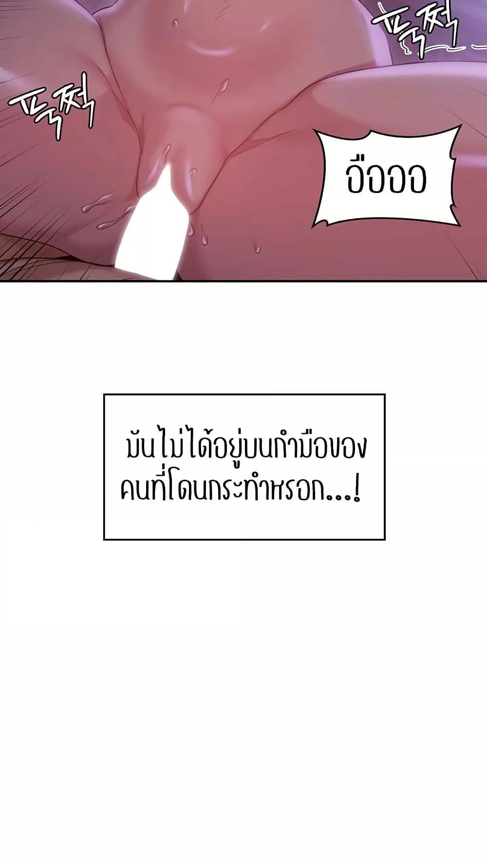 Doujin-Lc- อ่าน โดจิน มังฮวา เกาหลี ญี่ปุ่น จีน แปลไทย Sextudy Group ตอนที่ 1 2 3 4 5 6 7 8 9 10 11 12 13 14 ฟรี ไม่มีโฆษณา อ่าน โดจิน Manhwa เกาหลี ญี่ปุ่น จีน เรามีครบ คัดมาให้เน้นๆ โดจิน 18+ รับประกันความฟินโดย  Doujin Lc