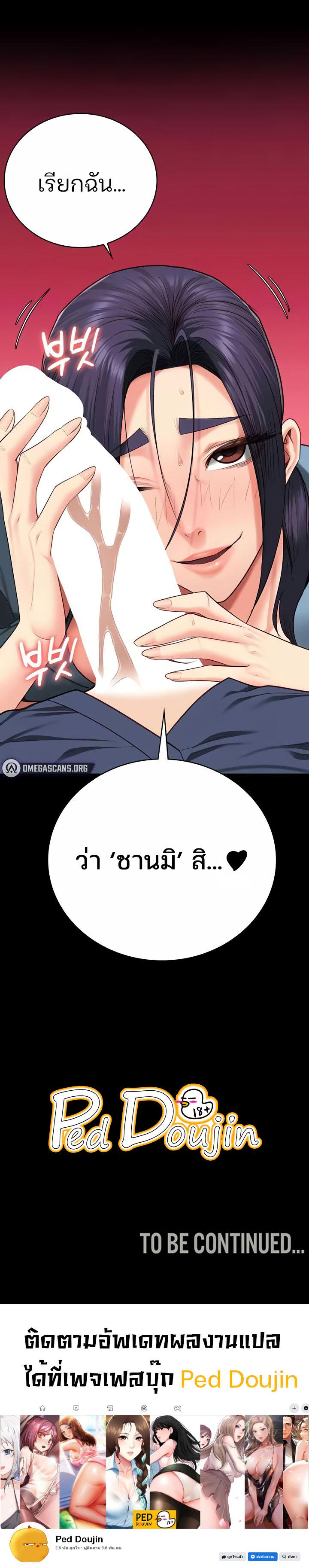 Doujin-Lc- อ่าน โดจิน มังฮวา เกาหลี ญี่ปุ่น จีน แปลไทย Locked Up ตอนที่ 1 2 3 4 5 6 7 8 9 10 11 12 13 14 ฟรี ไม่มีโฆษณา อ่าน โดจิน Manhwa เกาหลี ญี่ปุ่น จีน เรามีครบ คัดมาให้เน้นๆ โดจิน 18+ รับประกันความฟินโดย  Doujin Lc