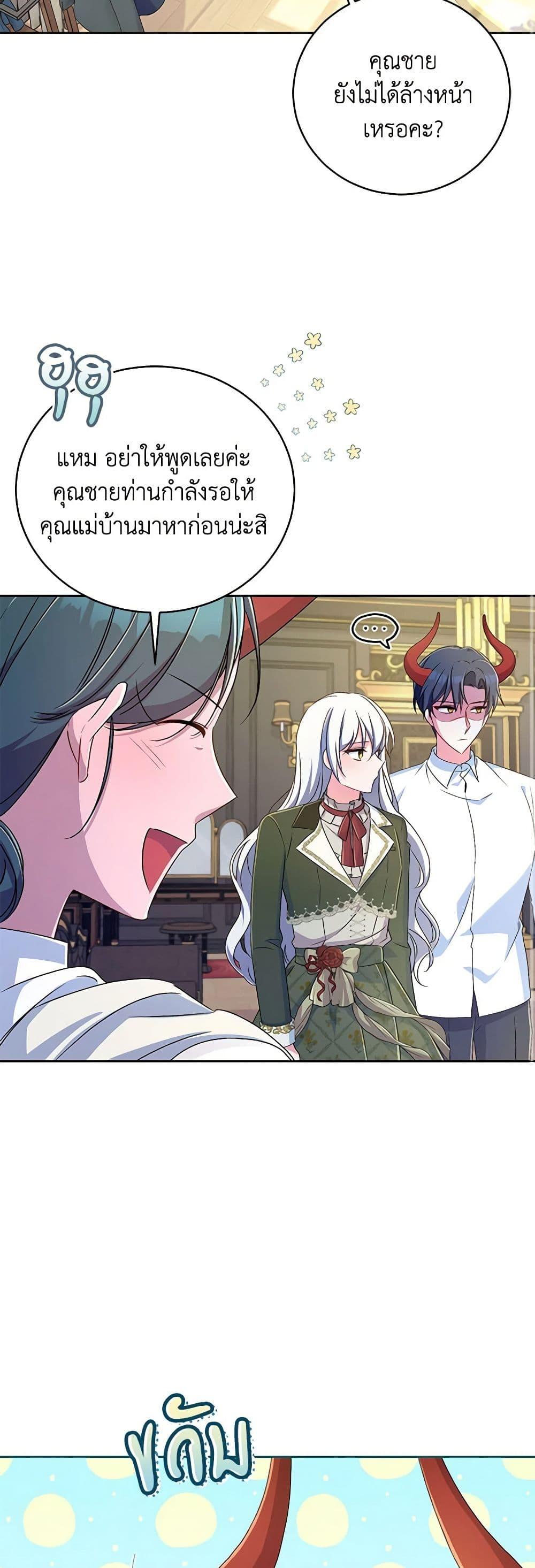 Manga-lc-com อ่านมังงะ อ่านการ์ตูน ออนไลน์ ฟรี Demon King’s Doll Butler ตอนที่ 1 2 3 4 5 6 7 8 9 10 11 12 13 14 ฟรี ไม่มีโฆษณา Manga-lc - อ่าน มังงะ อ่าน การ์ตูน ออนไลน์ อ่านมังงะ ฟรี