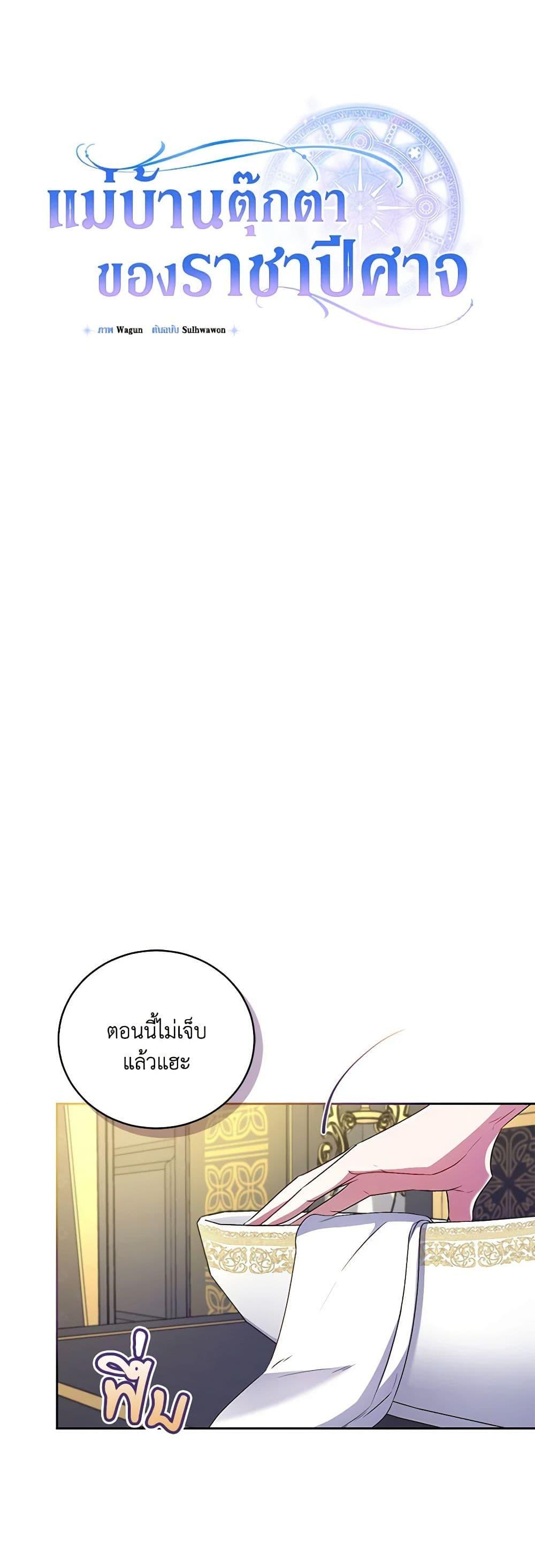 Manga-lc-com อ่านมังงะ อ่านการ์ตูน ออนไลน์ ฟรี Demon King’s Doll Butler ตอนที่ 1 2 3 4 5 6 7 8 9 10 11 12 13 14 ฟรี ไม่มีโฆษณา Manga-lc - อ่าน มังงะ อ่าน การ์ตูน ออนไลน์ อ่านมังงะ ฟรี