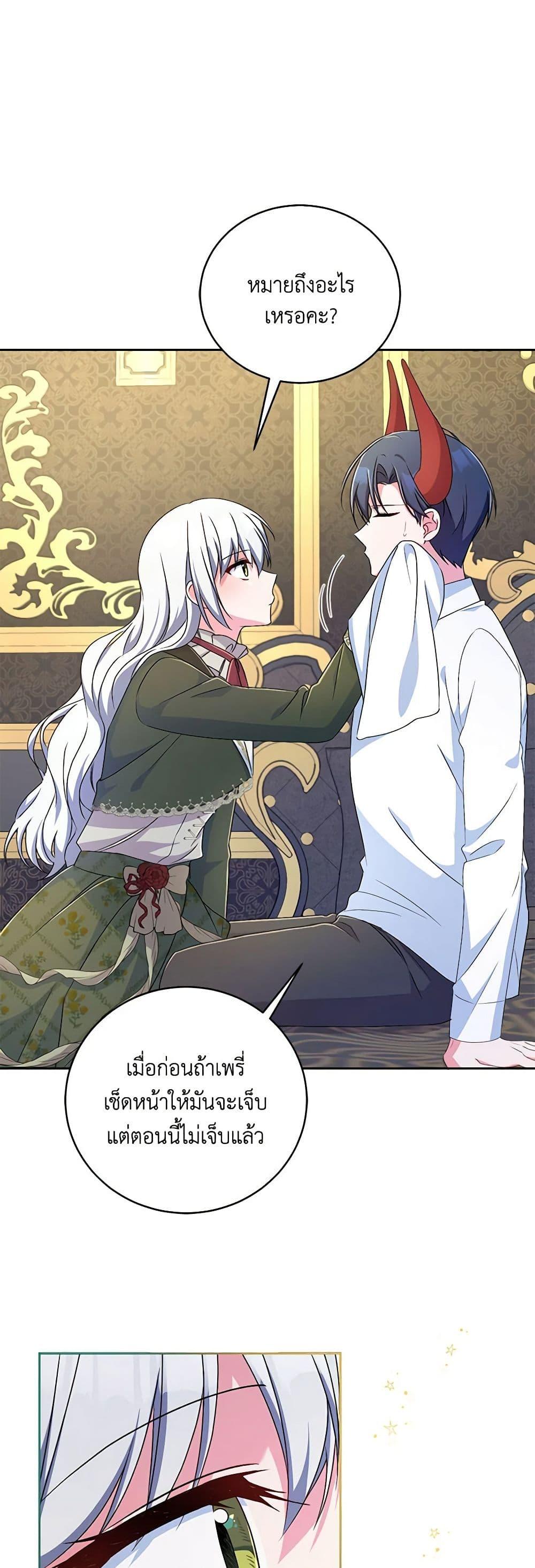 Manga-lc-com อ่านมังงะ อ่านการ์ตูน ออนไลน์ ฟรี Demon King’s Doll Butler ตอนที่ 1 2 3 4 5 6 7 8 9 10 11 12 13 14 ฟรี ไม่มีโฆษณา Manga-lc - อ่าน มังงะ อ่าน การ์ตูน ออนไลน์ อ่านมังงะ ฟรี