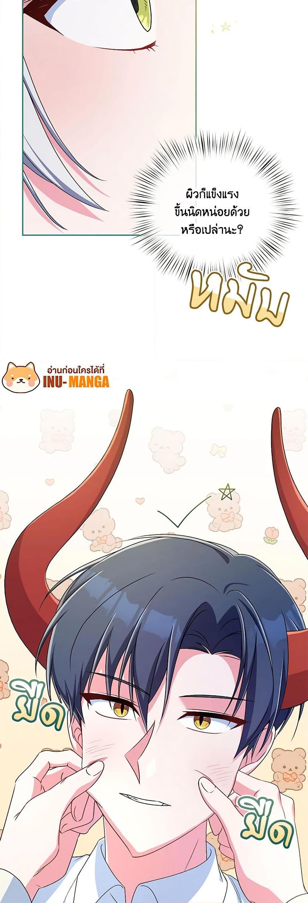 Manga-lc-com อ่านมังงะ อ่านการ์ตูน ออนไลน์ ฟรี Demon King’s Doll Butler ตอนที่ 1 2 3 4 5 6 7 8 9 10 11 12 13 14 ฟรี ไม่มีโฆษณา Manga-lc - อ่าน มังงะ อ่าน การ์ตูน ออนไลน์ อ่านมังงะ ฟรี