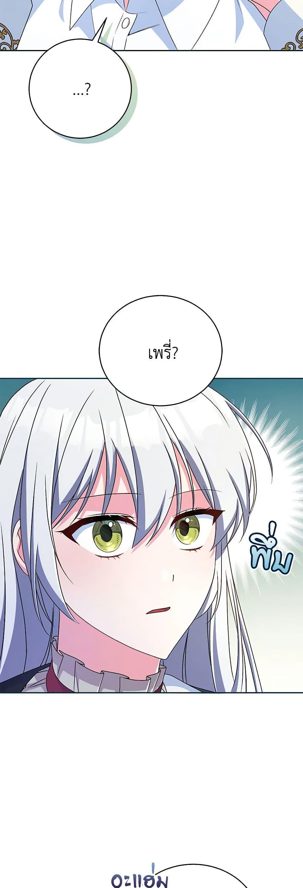 Manga-lc-com อ่านมังงะ อ่านการ์ตูน ออนไลน์ ฟรี Demon King’s Doll Butler ตอนที่ 1 2 3 4 5 6 7 8 9 10 11 12 13 14 ฟรี ไม่มีโฆษณา Manga-lc - อ่าน มังงะ อ่าน การ์ตูน ออนไลน์ อ่านมังงะ ฟรี