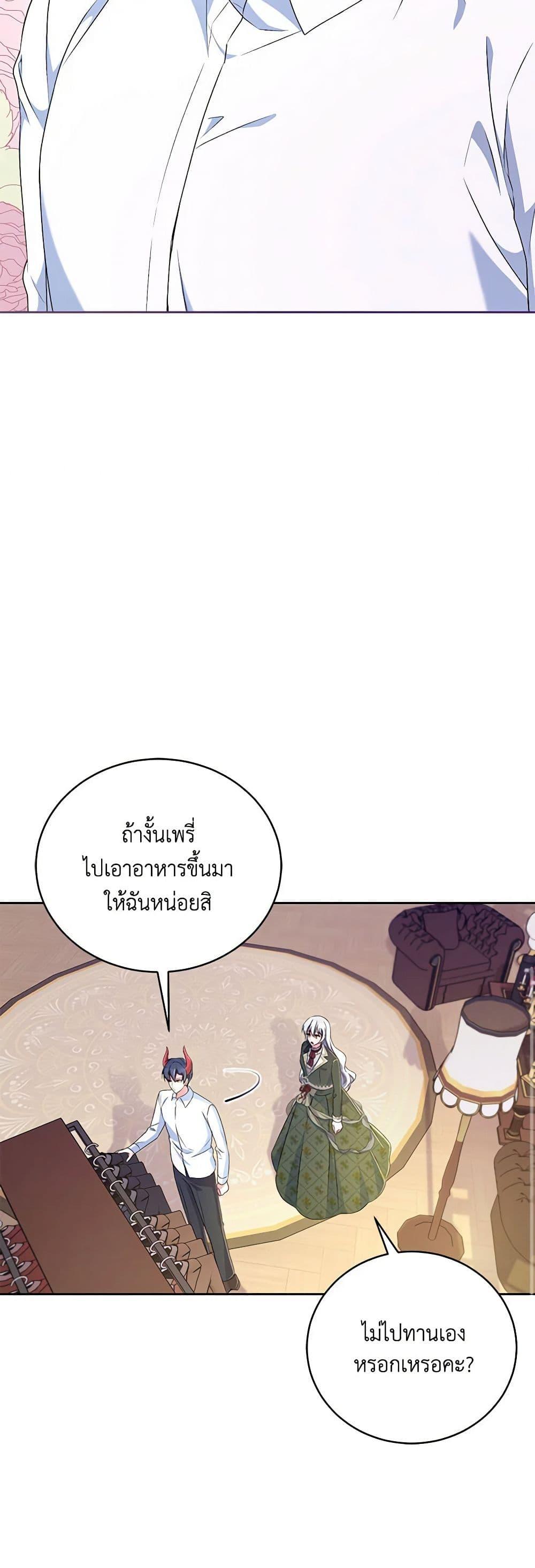 Manga-lc-com อ่านมังงะ อ่านการ์ตูน ออนไลน์ ฟรี Demon King’s Doll Butler ตอนที่ 1 2 3 4 5 6 7 8 9 10 11 12 13 14 ฟรี ไม่มีโฆษณา Manga-lc - อ่าน มังงะ อ่าน การ์ตูน ออนไลน์ อ่านมังงะ ฟรี