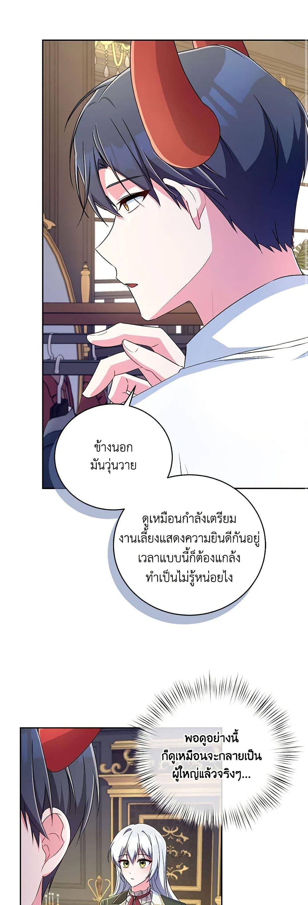 Manga-lc-com อ่านมังงะ อ่านการ์ตูน ออนไลน์ ฟรี Demon King’s Doll Butler ตอนที่ 1 2 3 4 5 6 7 8 9 10 11 12 13 14 ฟรี ไม่มีโฆษณา Manga-lc - อ่าน มังงะ อ่าน การ์ตูน ออนไลน์ อ่านมังงะ ฟรี