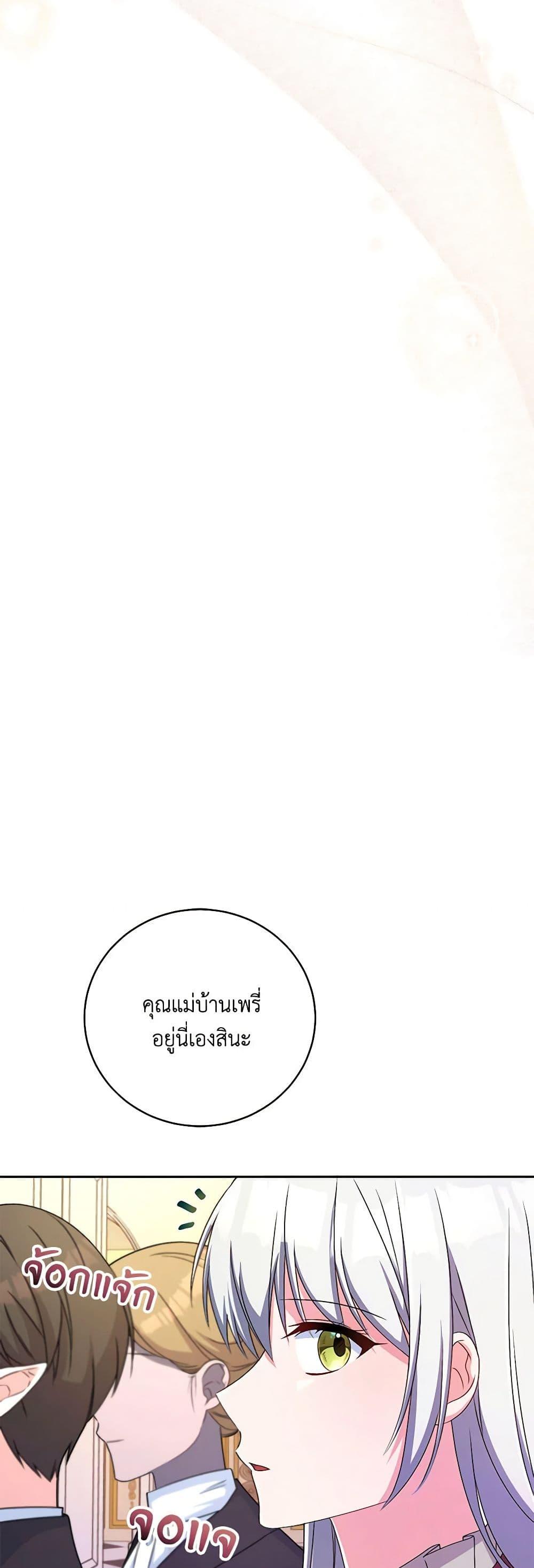 Manga-lc-com อ่านมังงะ อ่านการ์ตูน ออนไลน์ ฟรี Demon King’s Doll Butler ตอนที่ 1 2 3 4 5 6 7 8 9 10 11 12 13 14 ฟรี ไม่มีโฆษณา Manga-lc - อ่าน มังงะ อ่าน การ์ตูน ออนไลน์ อ่านมังงะ ฟรี