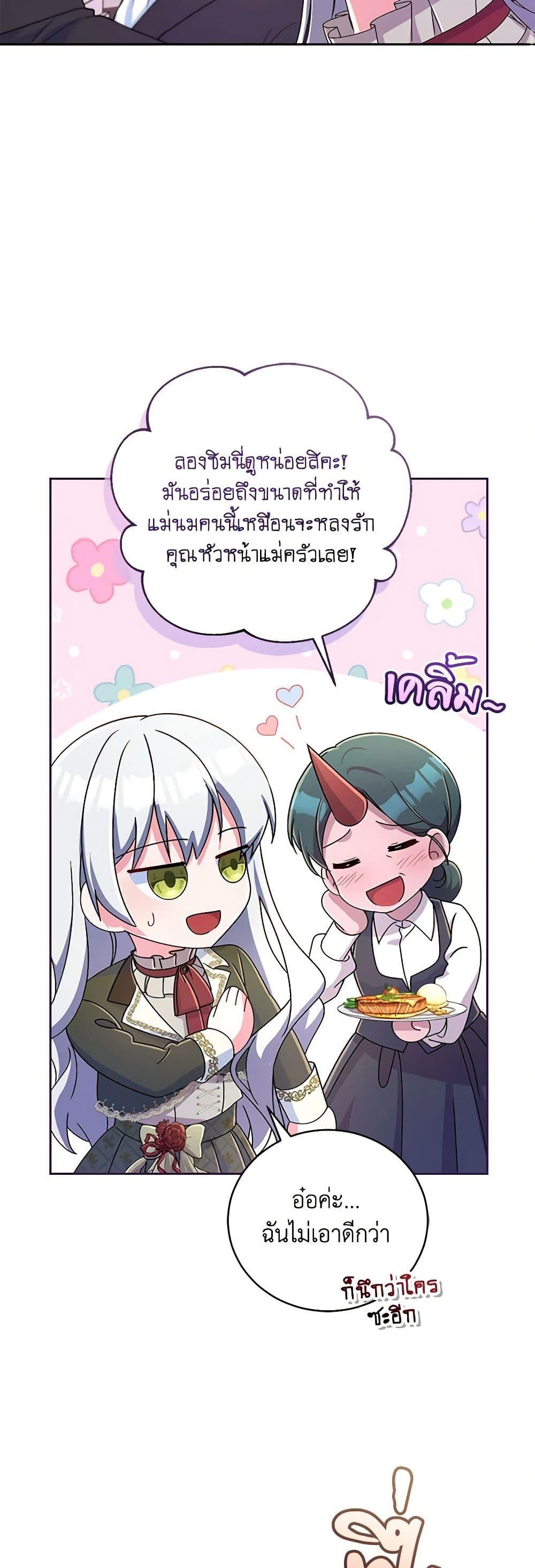 Manga-lc-com อ่านมังงะ อ่านการ์ตูน ออนไลน์ ฟรี Demon King’s Doll Butler ตอนที่ 1 2 3 4 5 6 7 8 9 10 11 12 13 14 ฟรี ไม่มีโฆษณา Manga-lc - อ่าน มังงะ อ่าน การ์ตูน ออนไลน์ อ่านมังงะ ฟรี