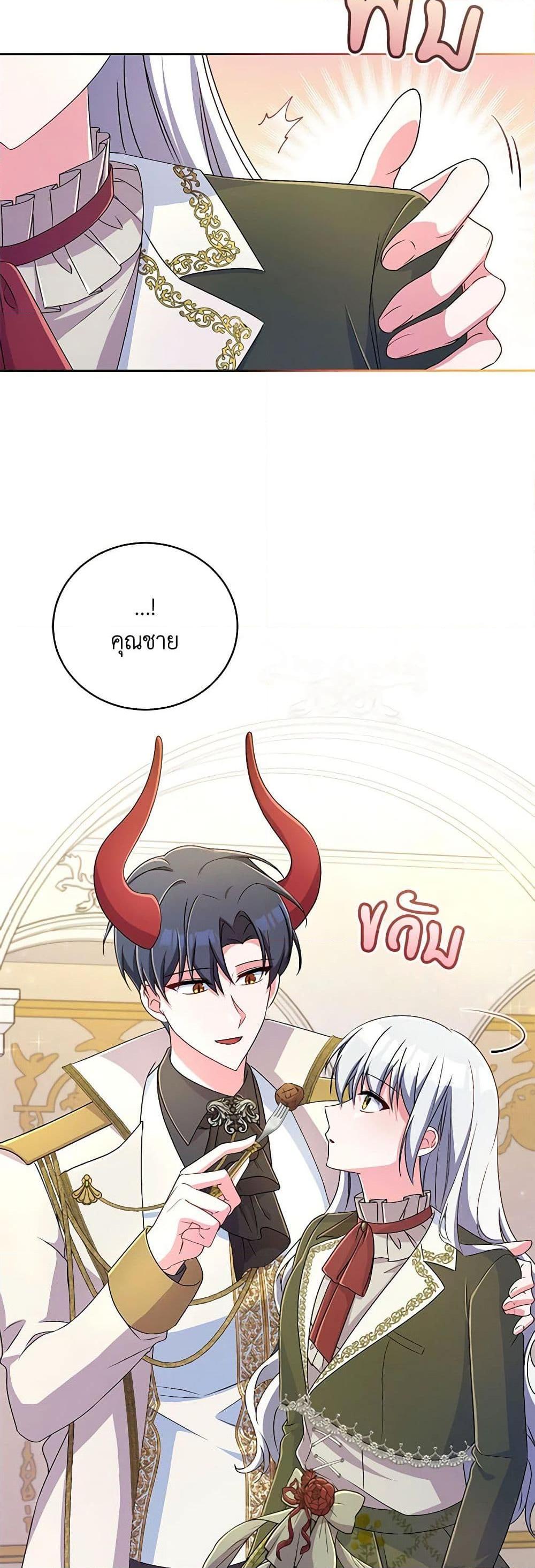 Manga-lc-com อ่านมังงะ อ่านการ์ตูน ออนไลน์ ฟรี Demon King’s Doll Butler ตอนที่ 1 2 3 4 5 6 7 8 9 10 11 12 13 14 ฟรี ไม่มีโฆษณา Manga-lc - อ่าน มังงะ อ่าน การ์ตูน ออนไลน์ อ่านมังงะ ฟรี