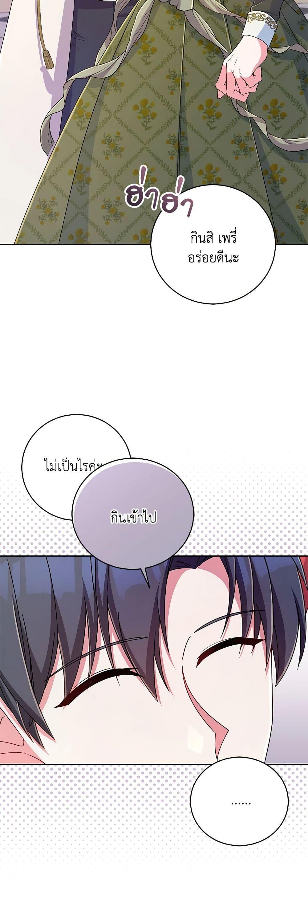 Manga-lc-com อ่านมังงะ อ่านการ์ตูน ออนไลน์ ฟรี Demon King’s Doll Butler ตอนที่ 1 2 3 4 5 6 7 8 9 10 11 12 13 14 ฟรี ไม่มีโฆษณา Manga-lc - อ่าน มังงะ อ่าน การ์ตูน ออนไลน์ อ่านมังงะ ฟรี