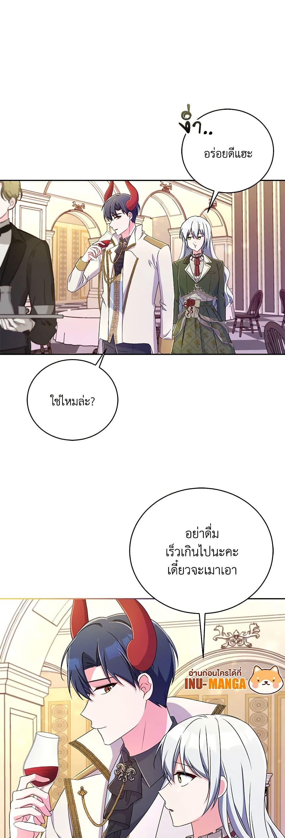 Manga-lc-com อ่านมังงะ อ่านการ์ตูน ออนไลน์ ฟรี Demon King’s Doll Butler ตอนที่ 1 2 3 4 5 6 7 8 9 10 11 12 13 14 ฟรี ไม่มีโฆษณา Manga-lc - อ่าน มังงะ อ่าน การ์ตูน ออนไลน์ อ่านมังงะ ฟรี