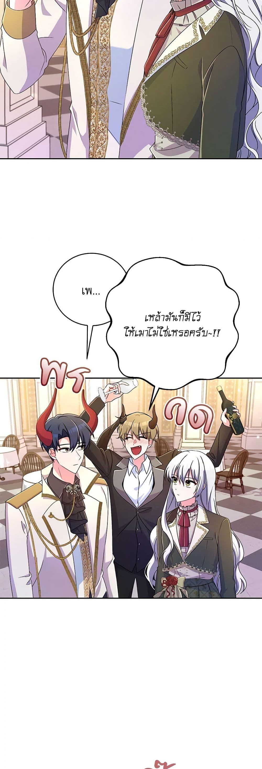 Manga-lc-com อ่านมังงะ อ่านการ์ตูน ออนไลน์ ฟรี Demon King’s Doll Butler ตอนที่ 1 2 3 4 5 6 7 8 9 10 11 12 13 14 ฟรี ไม่มีโฆษณา Manga-lc - อ่าน มังงะ อ่าน การ์ตูน ออนไลน์ อ่านมังงะ ฟรี