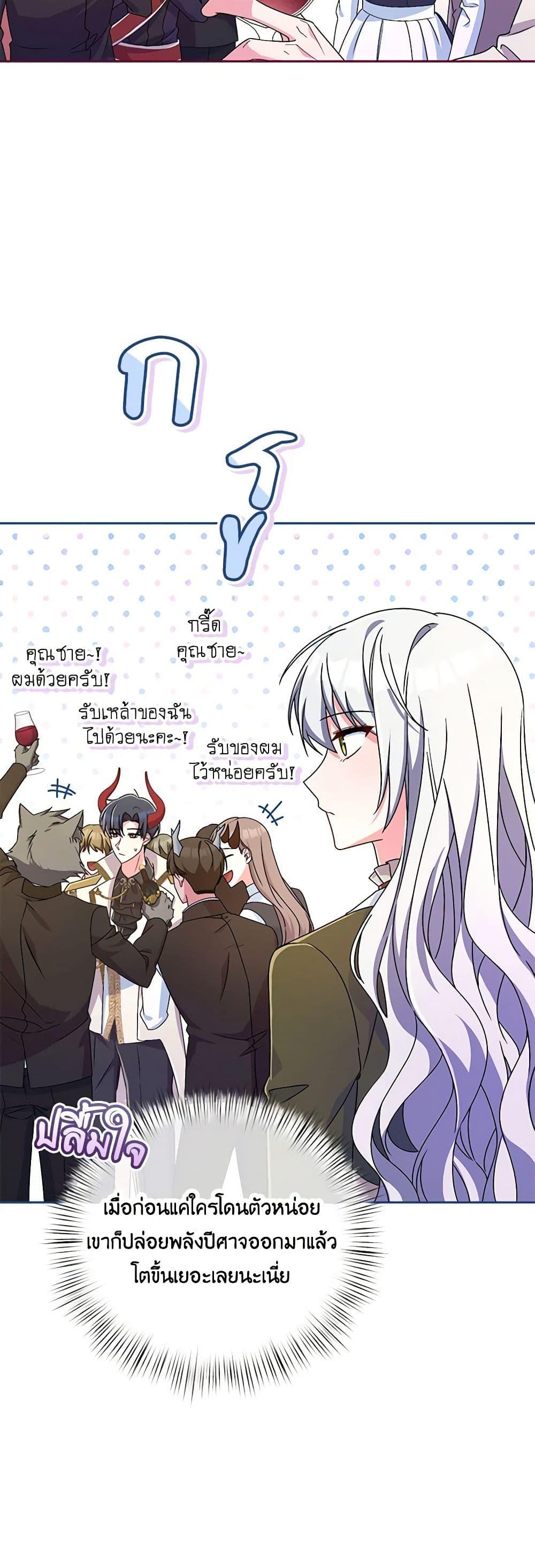Manga-lc-com อ่านมังงะ อ่านการ์ตูน ออนไลน์ ฟรี Demon King’s Doll Butler ตอนที่ 1 2 3 4 5 6 7 8 9 10 11 12 13 14 ฟรี ไม่มีโฆษณา Manga-lc - อ่าน มังงะ อ่าน การ์ตูน ออนไลน์ อ่านมังงะ ฟรี