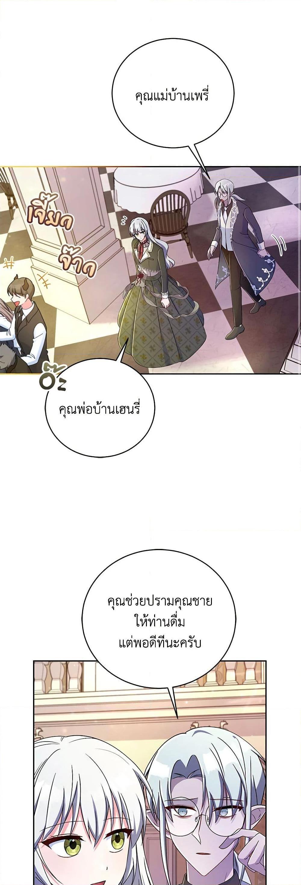 Manga-lc-com อ่านมังงะ อ่านการ์ตูน ออนไลน์ ฟรี Demon King’s Doll Butler ตอนที่ 1 2 3 4 5 6 7 8 9 10 11 12 13 14 ฟรี ไม่มีโฆษณา Manga-lc - อ่าน มังงะ อ่าน การ์ตูน ออนไลน์ อ่านมังงะ ฟรี