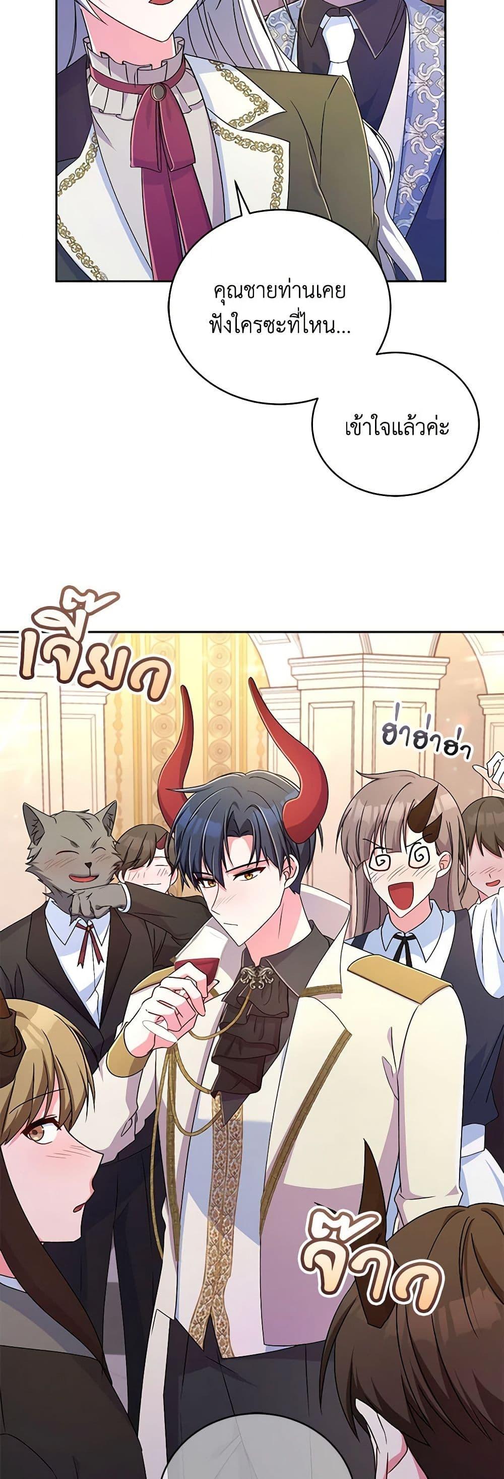 Manga-lc-com อ่านมังงะ อ่านการ์ตูน ออนไลน์ ฟรี Demon King’s Doll Butler ตอนที่ 1 2 3 4 5 6 7 8 9 10 11 12 13 14 ฟรี ไม่มีโฆษณา Manga-lc - อ่าน มังงะ อ่าน การ์ตูน ออนไลน์ อ่านมังงะ ฟรี