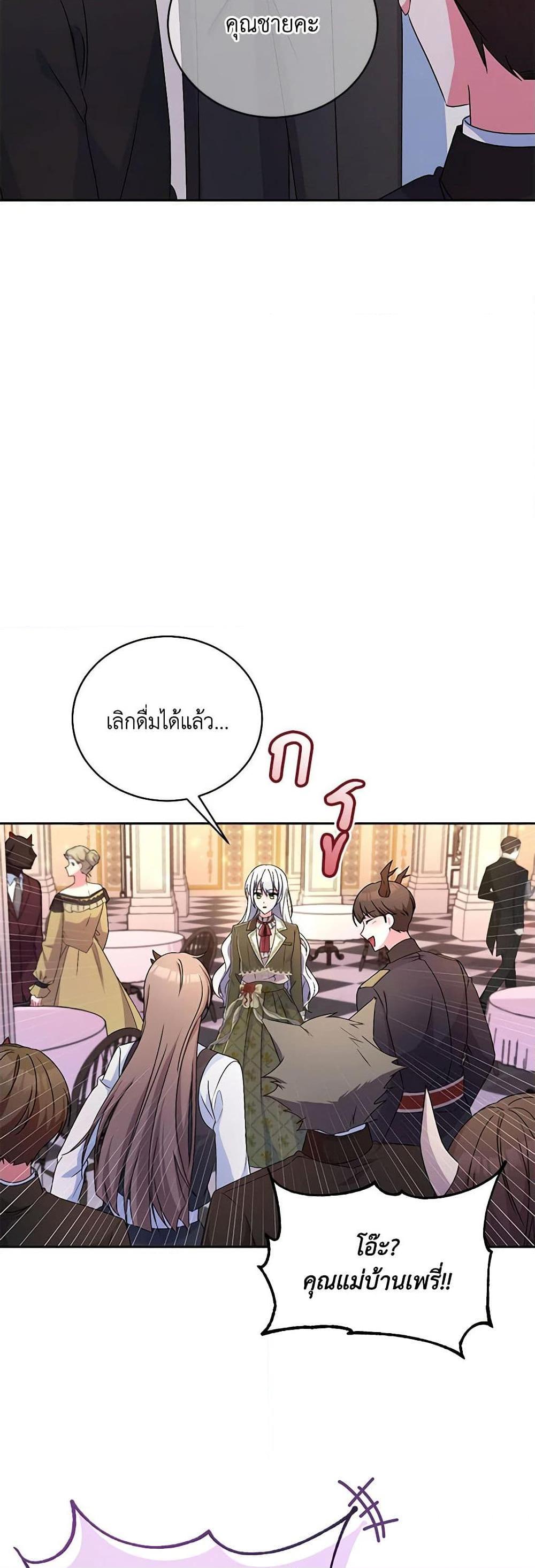 Manga-lc-com อ่านมังงะ อ่านการ์ตูน ออนไลน์ ฟรี Demon King’s Doll Butler ตอนที่ 1 2 3 4 5 6 7 8 9 10 11 12 13 14 ฟรี ไม่มีโฆษณา Manga-lc - อ่าน มังงะ อ่าน การ์ตูน ออนไลน์ อ่านมังงะ ฟรี