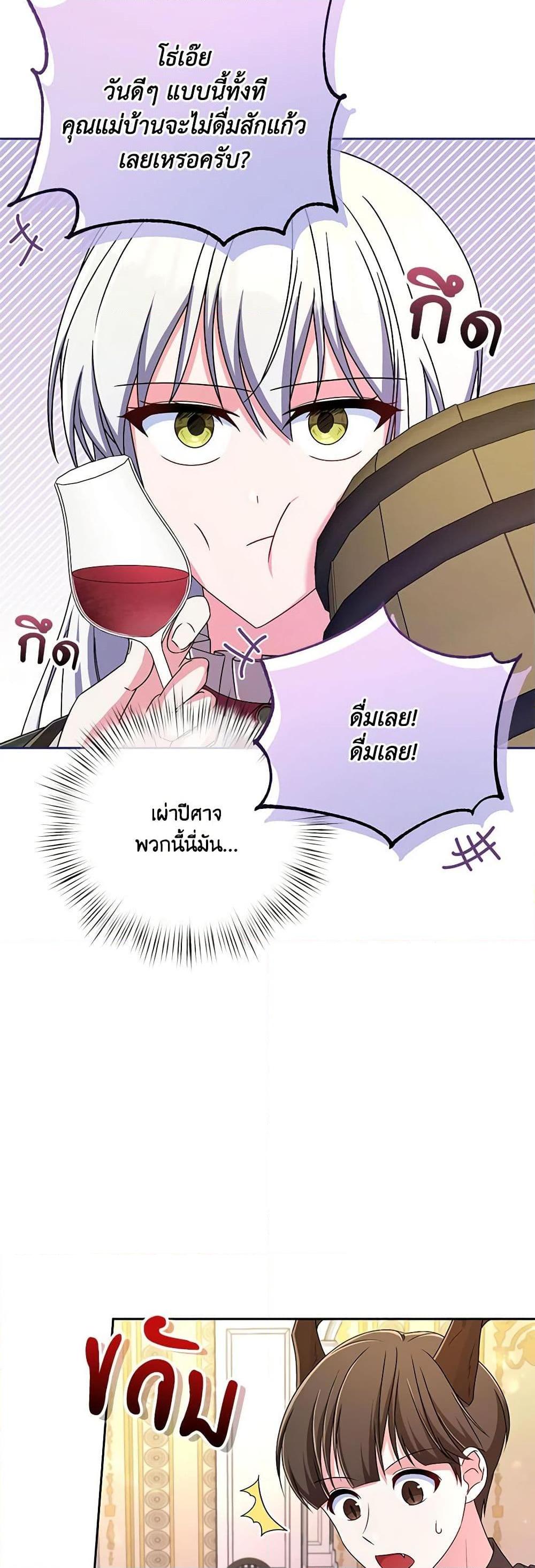Manga-lc-com อ่านมังงะ อ่านการ์ตูน ออนไลน์ ฟรี Demon King’s Doll Butler ตอนที่ 1 2 3 4 5 6 7 8 9 10 11 12 13 14 ฟรี ไม่มีโฆษณา Manga-lc - อ่าน มังงะ อ่าน การ์ตูน ออนไลน์ อ่านมังงะ ฟรี