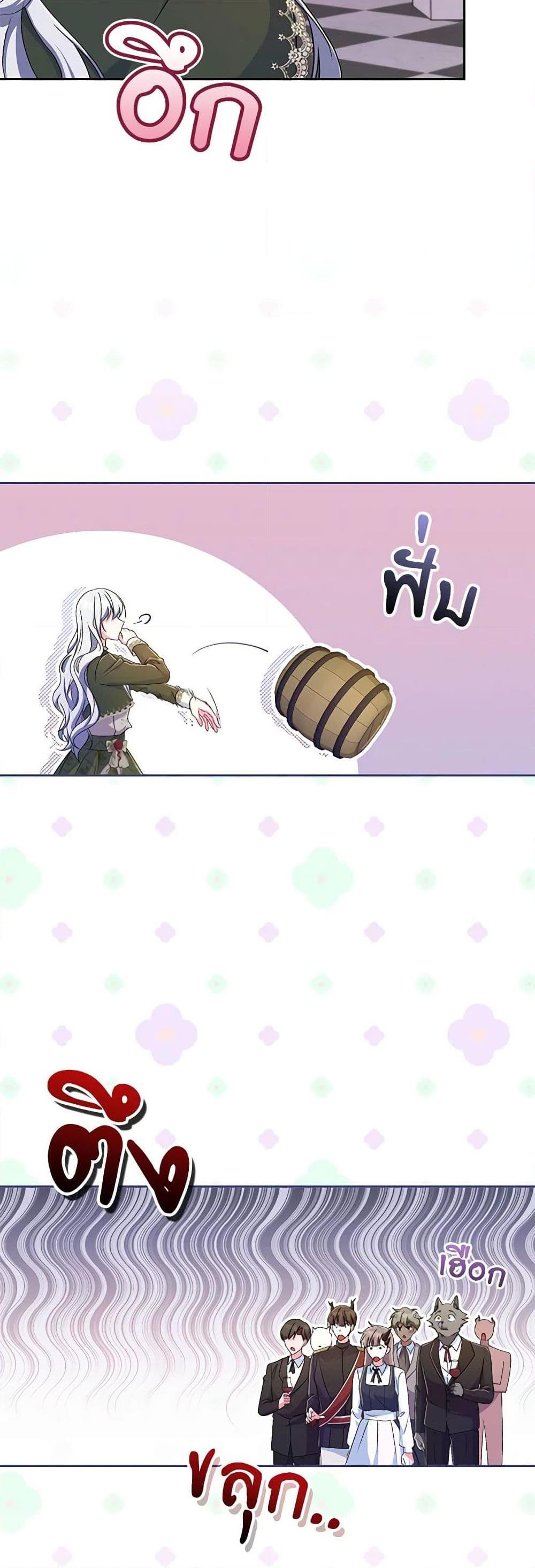 Manga-lc-com อ่านมังงะ อ่านการ์ตูน ออนไลน์ ฟรี Demon King’s Doll Butler ตอนที่ 1 2 3 4 5 6 7 8 9 10 11 12 13 14 ฟรี ไม่มีโฆษณา Manga-lc - อ่าน มังงะ อ่าน การ์ตูน ออนไลน์ อ่านมังงะ ฟรี