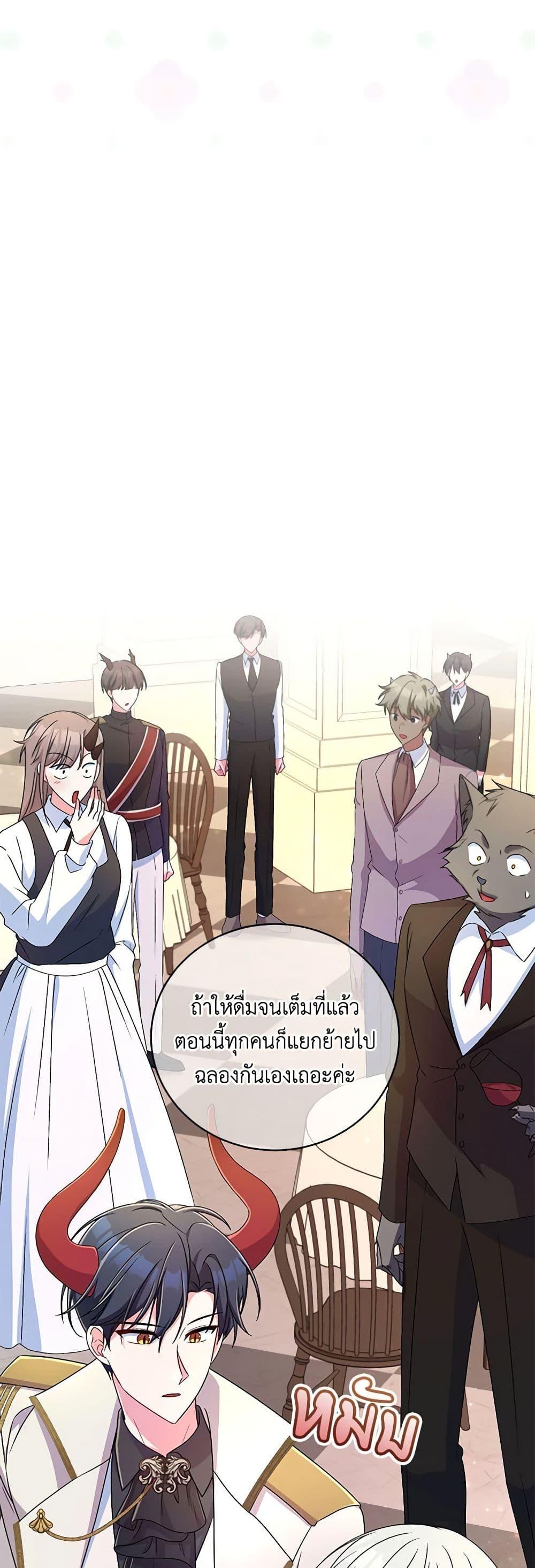 Manga-lc-com อ่านมังงะ อ่านการ์ตูน ออนไลน์ ฟรี Demon King’s Doll Butler ตอนที่ 1 2 3 4 5 6 7 8 9 10 11 12 13 14 ฟรี ไม่มีโฆษณา Manga-lc - อ่าน มังงะ อ่าน การ์ตูน ออนไลน์ อ่านมังงะ ฟรี