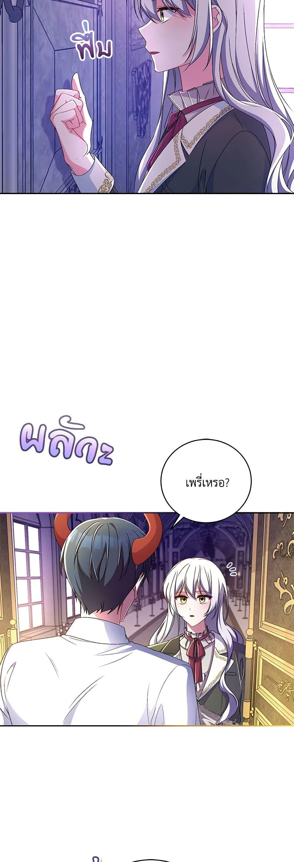 Manga-lc-com อ่านมังงะ อ่านการ์ตูน ออนไลน์ ฟรี Demon King’s Doll Butler ตอนที่ 1 2 3 4 5 6 7 8 9 10 11 12 13 14 ฟรี ไม่มีโฆษณา Manga-lc - อ่าน มังงะ อ่าน การ์ตูน ออนไลน์ อ่านมังงะ ฟรี