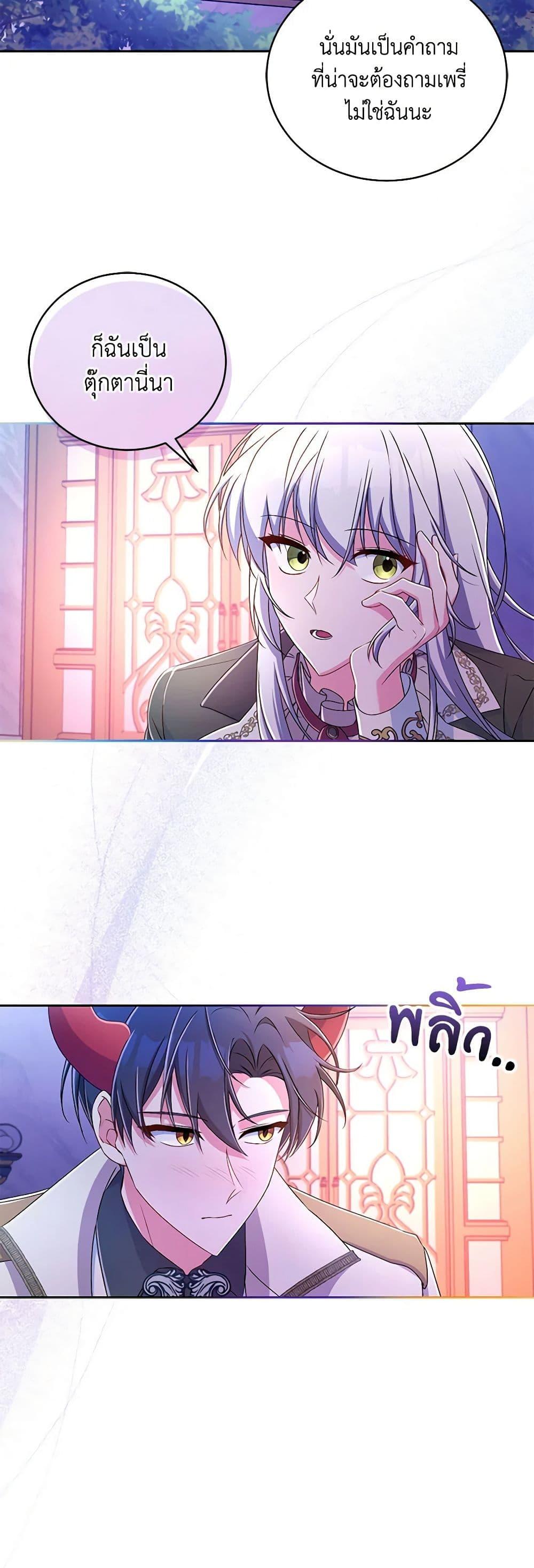 Manga-lc-com อ่านมังงะ อ่านการ์ตูน ออนไลน์ ฟรี Demon King’s Doll Butler ตอนที่ 1 2 3 4 5 6 7 8 9 10 11 12 13 14 ฟรี ไม่มีโฆษณา Manga-lc - อ่าน มังงะ อ่าน การ์ตูน ออนไลน์ อ่านมังงะ ฟรี