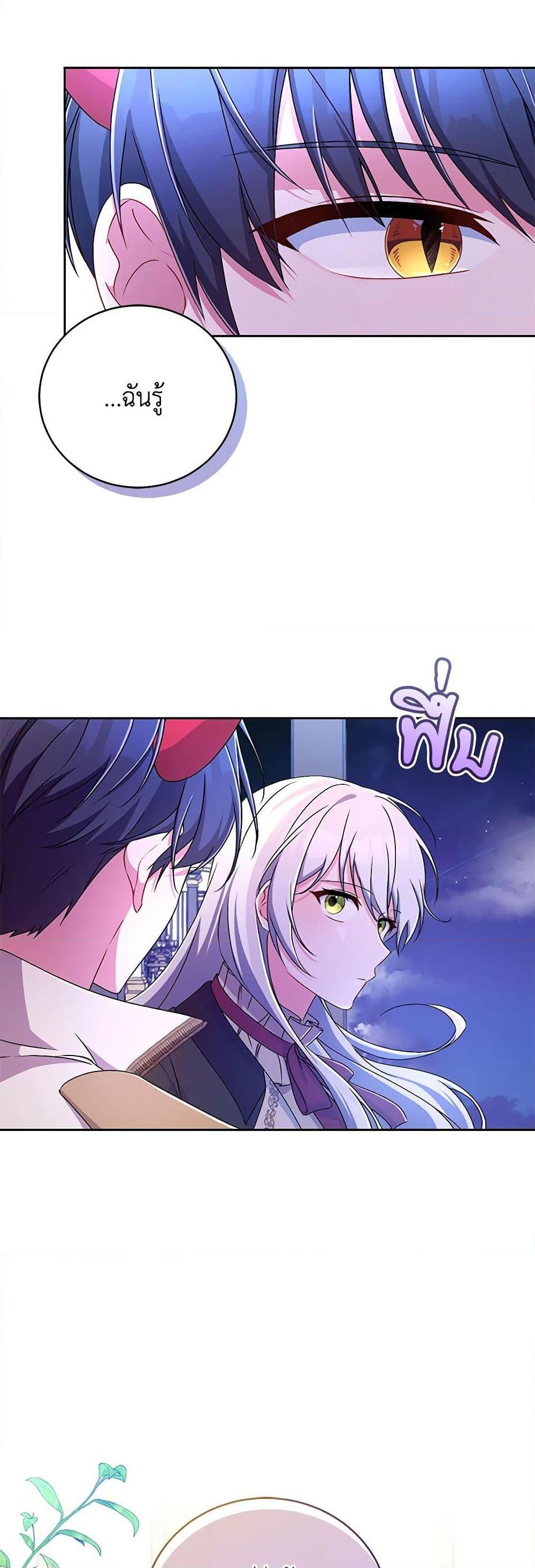Manga-lc-com อ่านมังงะ อ่านการ์ตูน ออนไลน์ ฟรี Demon King’s Doll Butler ตอนที่ 1 2 3 4 5 6 7 8 9 10 11 12 13 14 ฟรี ไม่มีโฆษณา Manga-lc - อ่าน มังงะ อ่าน การ์ตูน ออนไลน์ อ่านมังงะ ฟรี