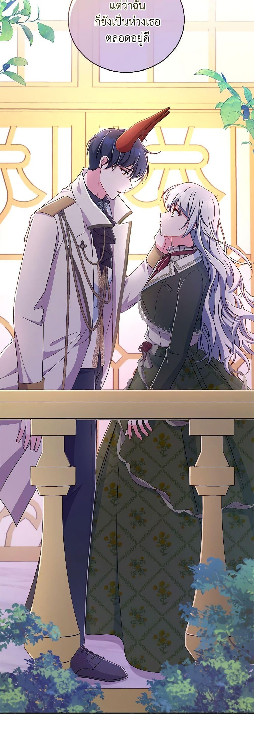 Manga-lc-com อ่านมังงะ อ่านการ์ตูน ออนไลน์ ฟรี Demon King’s Doll Butler ตอนที่ 1 2 3 4 5 6 7 8 9 10 11 12 13 14 ฟรี ไม่มีโฆษณา Manga-lc - อ่าน มังงะ อ่าน การ์ตูน ออนไลน์ อ่านมังงะ ฟรี