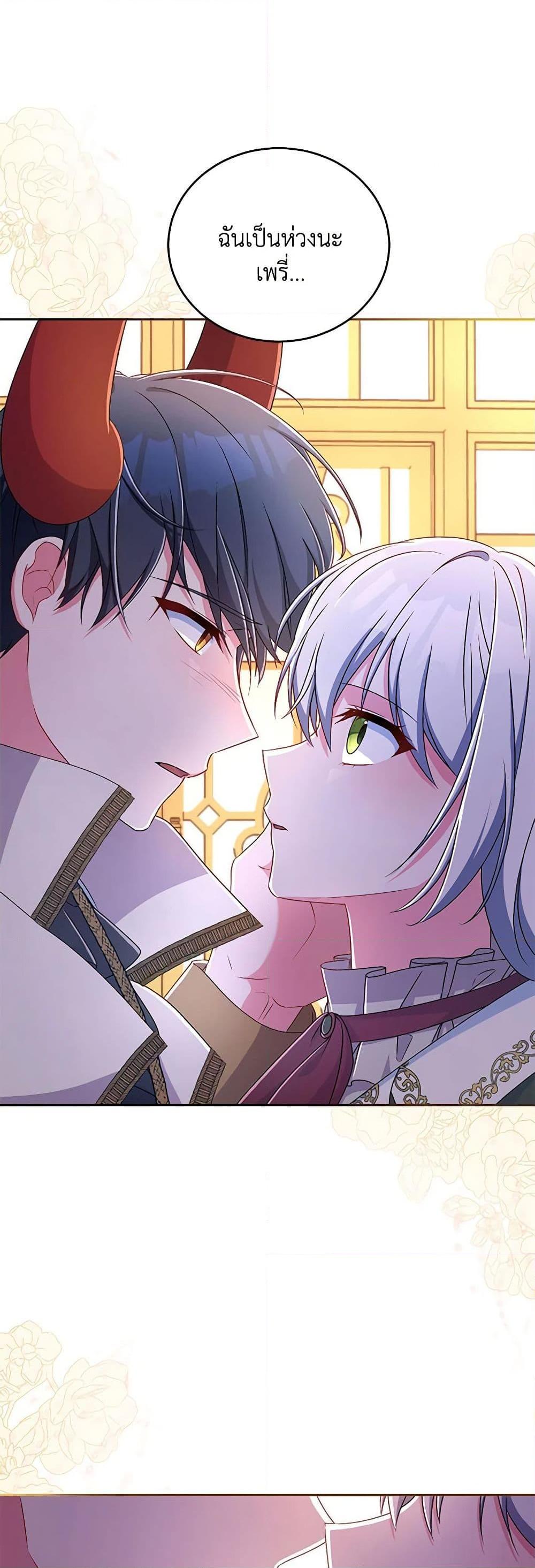 Manga-lc-com อ่านมังงะ อ่านการ์ตูน ออนไลน์ ฟรี Demon King’s Doll Butler ตอนที่ 1 2 3 4 5 6 7 8 9 10 11 12 13 14 ฟรี ไม่มีโฆษณา Manga-lc - อ่าน มังงะ อ่าน การ์ตูน ออนไลน์ อ่านมังงะ ฟรี