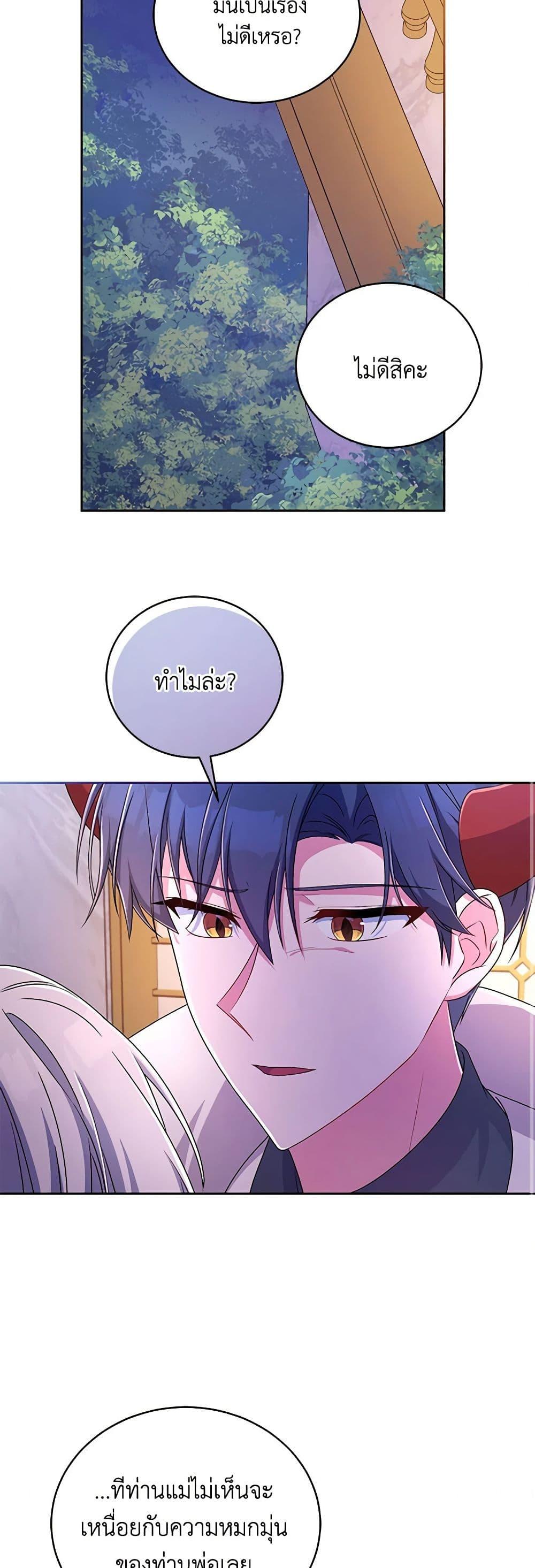 Manga-lc-com อ่านมังงะ อ่านการ์ตูน ออนไลน์ ฟรี Demon King’s Doll Butler ตอนที่ 1 2 3 4 5 6 7 8 9 10 11 12 13 14 ฟรี ไม่มีโฆษณา Manga-lc - อ่าน มังงะ อ่าน การ์ตูน ออนไลน์ อ่านมังงะ ฟรี