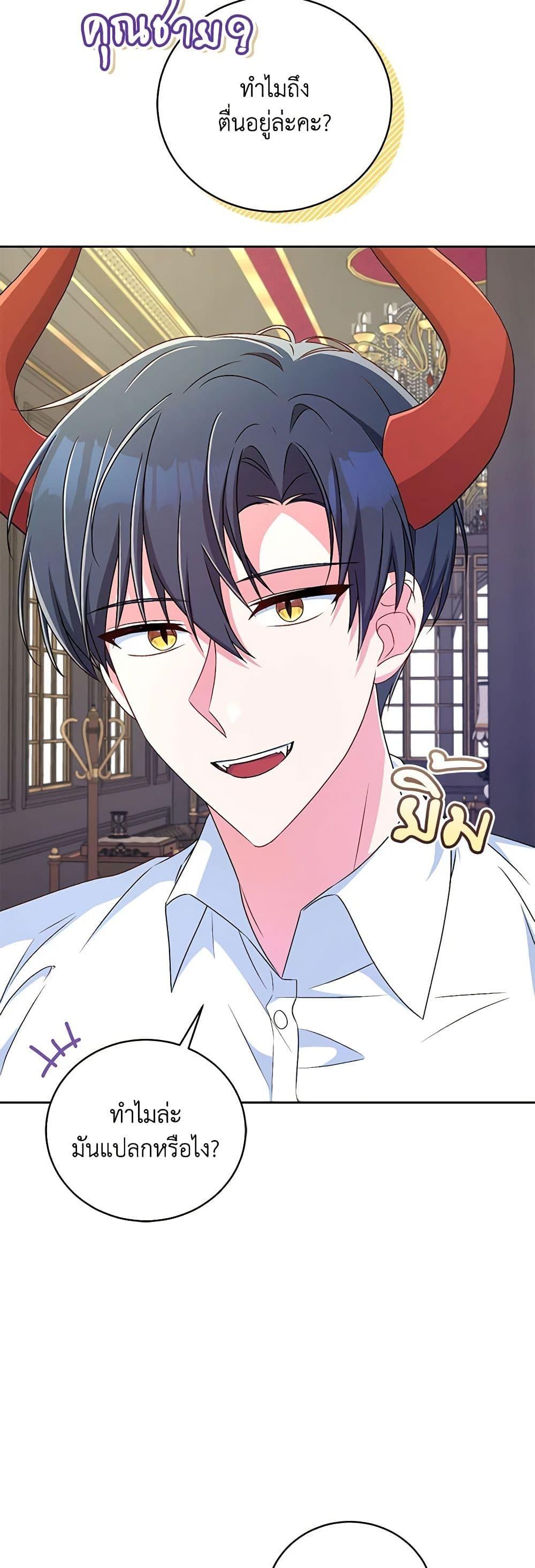 Manga-lc-com อ่านมังงะ อ่านการ์ตูน ออนไลน์ ฟรี Demon King’s Doll Butler ตอนที่ 1 2 3 4 5 6 7 8 9 10 11 12 13 14 ฟรี ไม่มีโฆษณา Manga-lc - อ่าน มังงะ อ่าน การ์ตูน ออนไลน์ อ่านมังงะ ฟรี