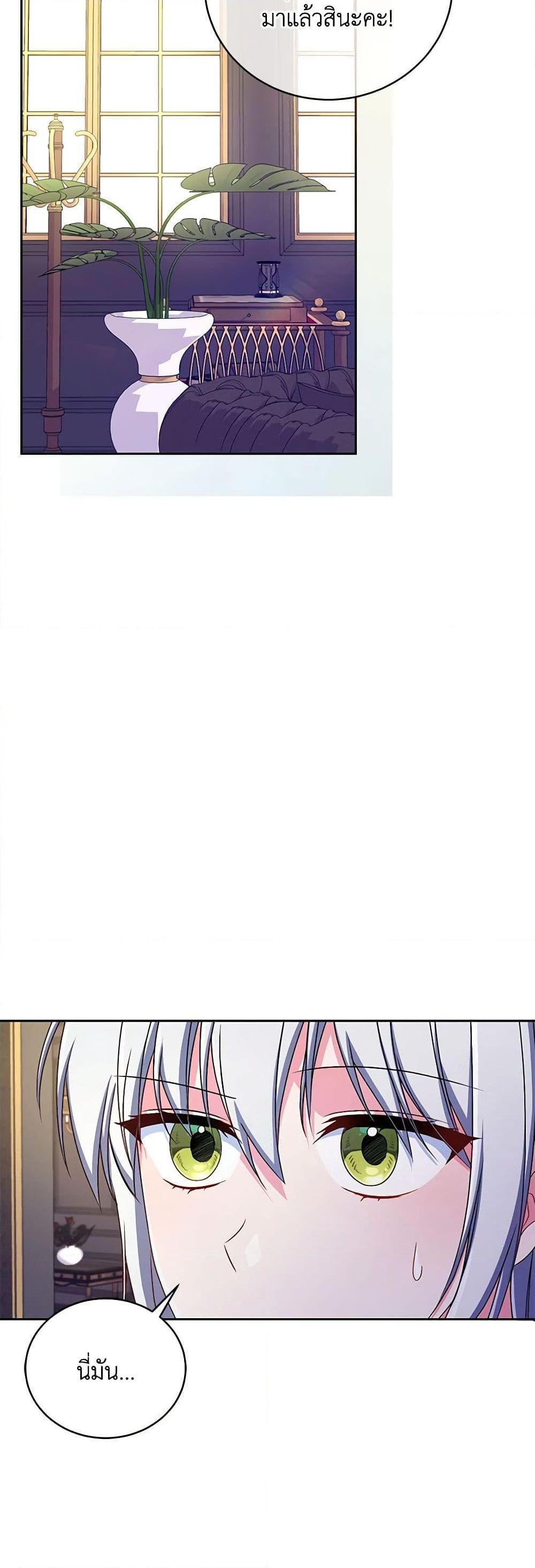 Manga-lc-com อ่านมังงะ อ่านการ์ตูน ออนไลน์ ฟรี Demon King’s Doll Butler ตอนที่ 1 2 3 4 5 6 7 8 9 10 11 12 13 14 ฟรี ไม่มีโฆษณา Manga-lc - อ่าน มังงะ อ่าน การ์ตูน ออนไลน์ อ่านมังงะ ฟรี