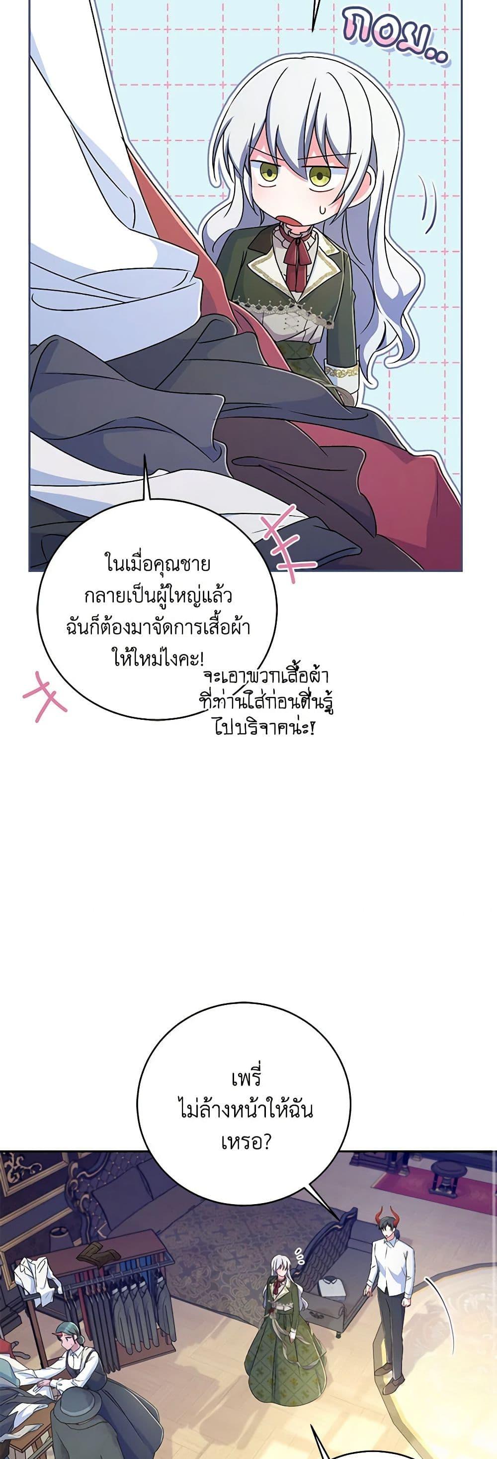 Manga-lc-com อ่านมังงะ อ่านการ์ตูน ออนไลน์ ฟรี Demon King’s Doll Butler ตอนที่ 1 2 3 4 5 6 7 8 9 10 11 12 13 14 ฟรี ไม่มีโฆษณา Manga-lc - อ่าน มังงะ อ่าน การ์ตูน ออนไลน์ อ่านมังงะ ฟรี