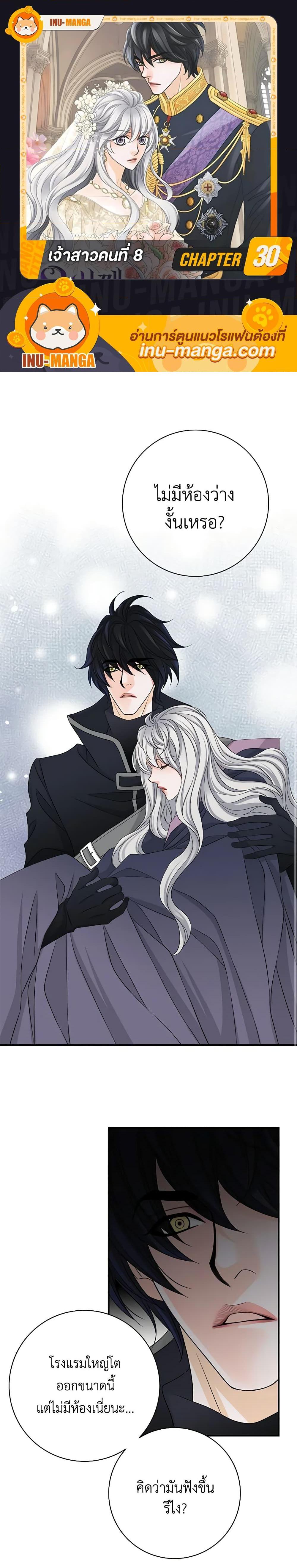 Manga-lc-com อ่านมังงะ อ่านการ์ตูน ออนไลน์ ฟรี The Eighth Bride ตอนที่ 1 2 3 4 5 6 7 8 9 10 11 12 13 14 ฟรี ไม่มีโฆษณา Manga-lc - อ่าน มังงะ อ่าน การ์ตูน ออนไลน์ อ่านมังงะ ฟรี