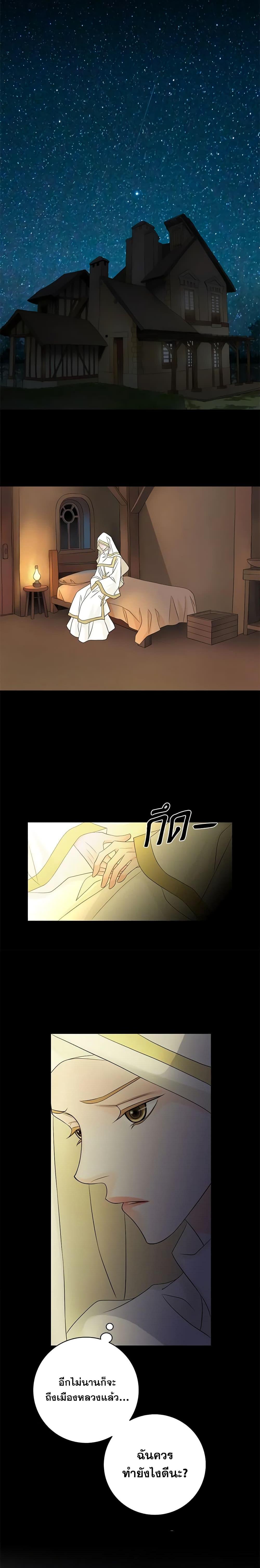 Manga-lc-com อ่านมังงะ อ่านการ์ตูน ออนไลน์ ฟรี The Eighth Bride ตอนที่ 1 2 3 4 5 6 7 8 9 10 11 12 13 14 ฟรี ไม่มีโฆษณา Manga-lc - อ่าน มังงะ อ่าน การ์ตูน ออนไลน์ อ่านมังงะ ฟรี