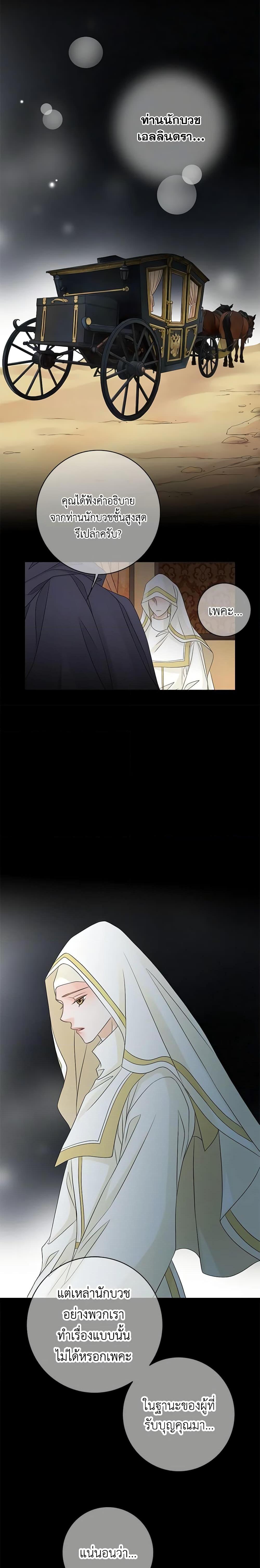 Manga-lc-com อ่านมังงะ อ่านการ์ตูน ออนไลน์ ฟรี The Eighth Bride ตอนที่ 1 2 3 4 5 6 7 8 9 10 11 12 13 14 ฟรี ไม่มีโฆษณา Manga-lc - อ่าน มังงะ อ่าน การ์ตูน ออนไลน์ อ่านมังงะ ฟรี