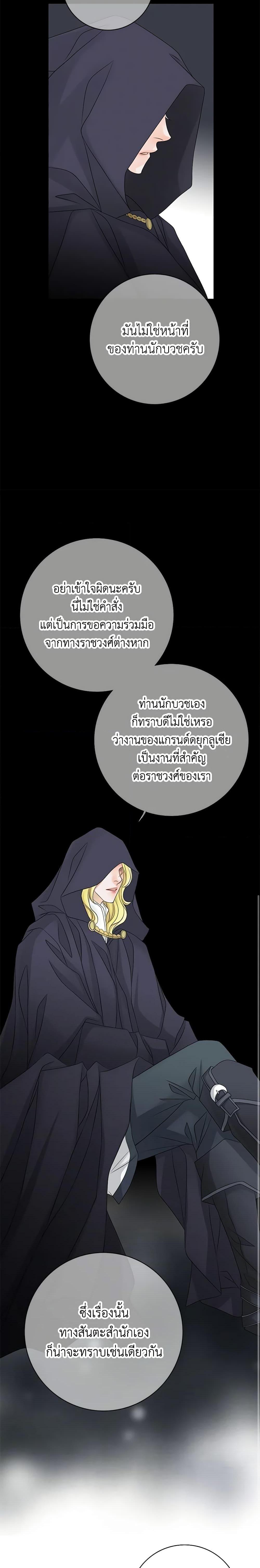 Manga-lc-com อ่านมังงะ อ่านการ์ตูน ออนไลน์ ฟรี The Eighth Bride ตอนที่ 1 2 3 4 5 6 7 8 9 10 11 12 13 14 ฟรี ไม่มีโฆษณา Manga-lc - อ่าน มังงะ อ่าน การ์ตูน ออนไลน์ อ่านมังงะ ฟรี