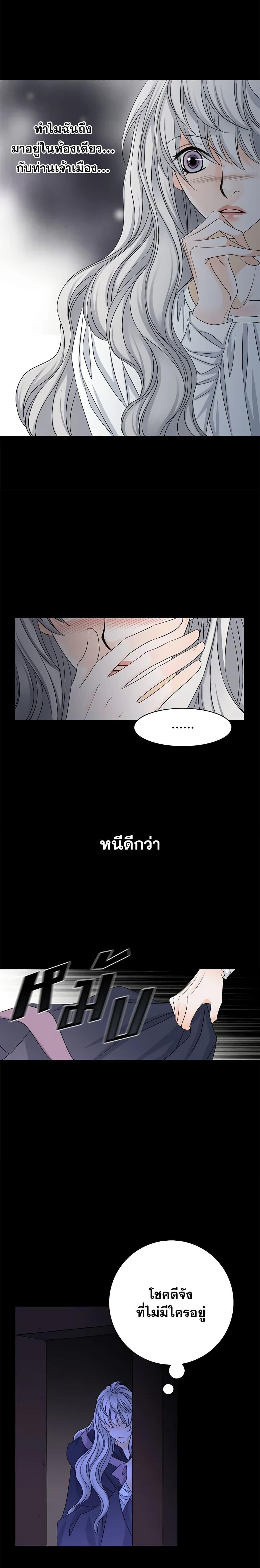 Manga-lc-com อ่านมังงะ อ่านการ์ตูน ออนไลน์ ฟรี The Eighth Bride ตอนที่ 1 2 3 4 5 6 7 8 9 10 11 12 13 14 ฟรี ไม่มีโฆษณา Manga-lc - อ่าน มังงะ อ่าน การ์ตูน ออนไลน์ อ่านมังงะ ฟรี
