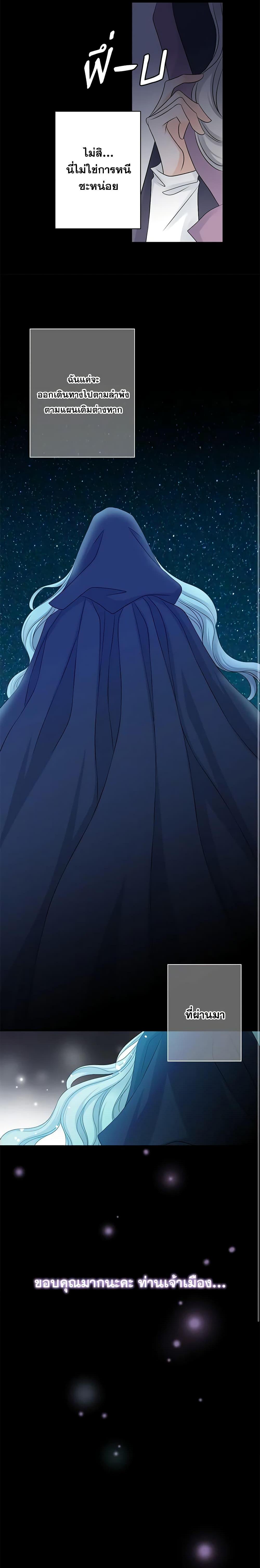 Manga-lc-com อ่านมังงะ อ่านการ์ตูน ออนไลน์ ฟรี The Eighth Bride ตอนที่ 1 2 3 4 5 6 7 8 9 10 11 12 13 14 ฟรี ไม่มีโฆษณา Manga-lc - อ่าน มังงะ อ่าน การ์ตูน ออนไลน์ อ่านมังงะ ฟรี