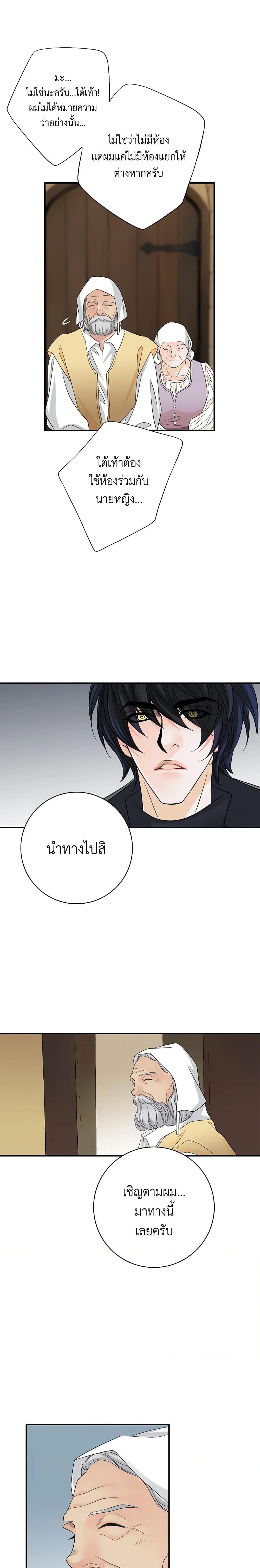 Manga-lc-com อ่านมังงะ อ่านการ์ตูน ออนไลน์ ฟรี The Eighth Bride ตอนที่ 1 2 3 4 5 6 7 8 9 10 11 12 13 14 ฟรี ไม่มีโฆษณา Manga-lc - อ่าน มังงะ อ่าน การ์ตูน ออนไลน์ อ่านมังงะ ฟรี