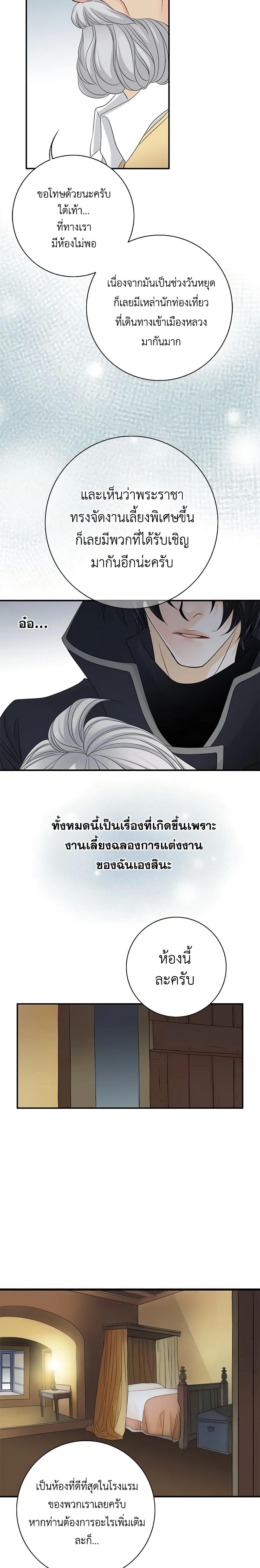 Manga-lc-com อ่านมังงะ อ่านการ์ตูน ออนไลน์ ฟรี The Eighth Bride ตอนที่ 1 2 3 4 5 6 7 8 9 10 11 12 13 14 ฟรี ไม่มีโฆษณา Manga-lc - อ่าน มังงะ อ่าน การ์ตูน ออนไลน์ อ่านมังงะ ฟรี