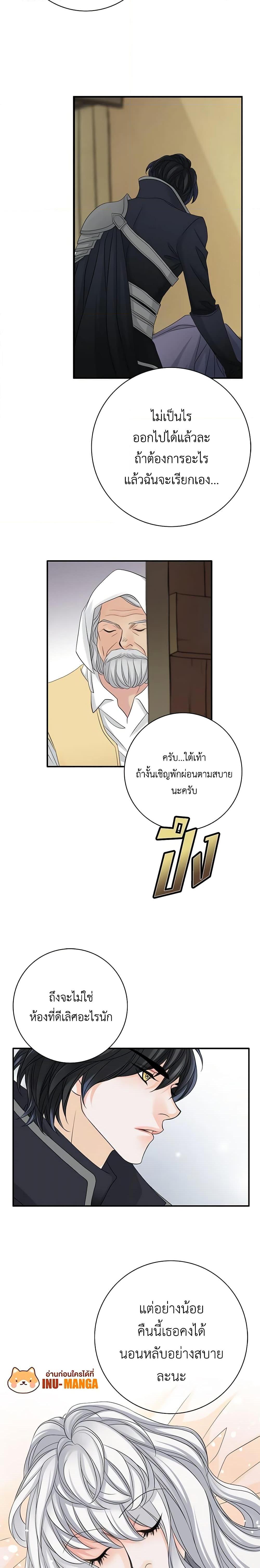 Manga-lc-com อ่านมังงะ อ่านการ์ตูน ออนไลน์ ฟรี The Eighth Bride ตอนที่ 1 2 3 4 5 6 7 8 9 10 11 12 13 14 ฟรี ไม่มีโฆษณา Manga-lc - อ่าน มังงะ อ่าน การ์ตูน ออนไลน์ อ่านมังงะ ฟรี