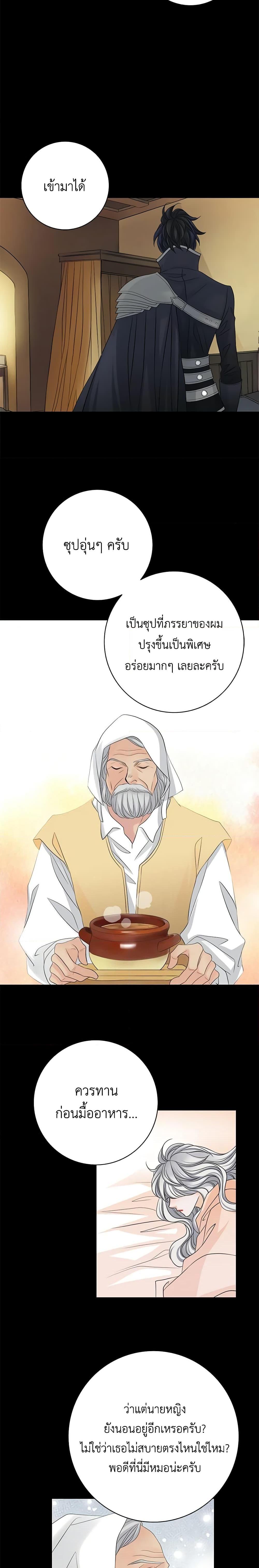 Manga-lc-com อ่านมังงะ อ่านการ์ตูน ออนไลน์ ฟรี The Eighth Bride ตอนที่ 1 2 3 4 5 6 7 8 9 10 11 12 13 14 ฟรี ไม่มีโฆษณา Manga-lc - อ่าน มังงะ อ่าน การ์ตูน ออนไลน์ อ่านมังงะ ฟรี