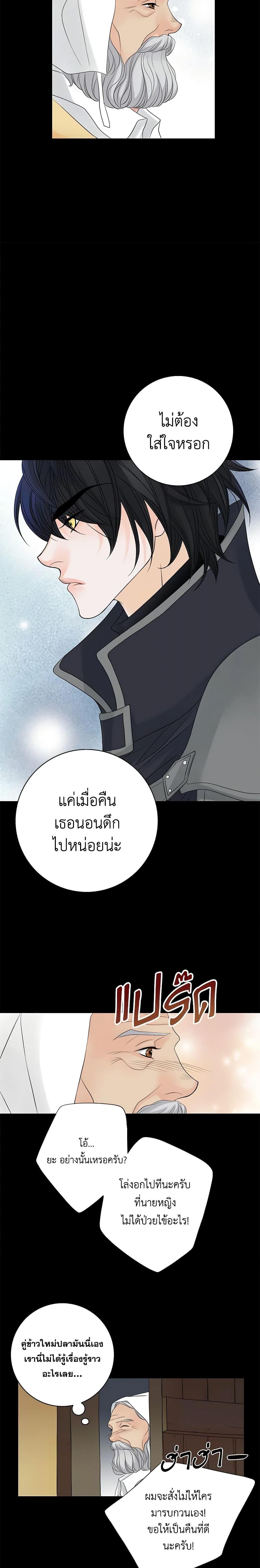 Manga-lc-com อ่านมังงะ อ่านการ์ตูน ออนไลน์ ฟรี The Eighth Bride ตอนที่ 1 2 3 4 5 6 7 8 9 10 11 12 13 14 ฟรี ไม่มีโฆษณา Manga-lc - อ่าน มังงะ อ่าน การ์ตูน ออนไลน์ อ่านมังงะ ฟรี