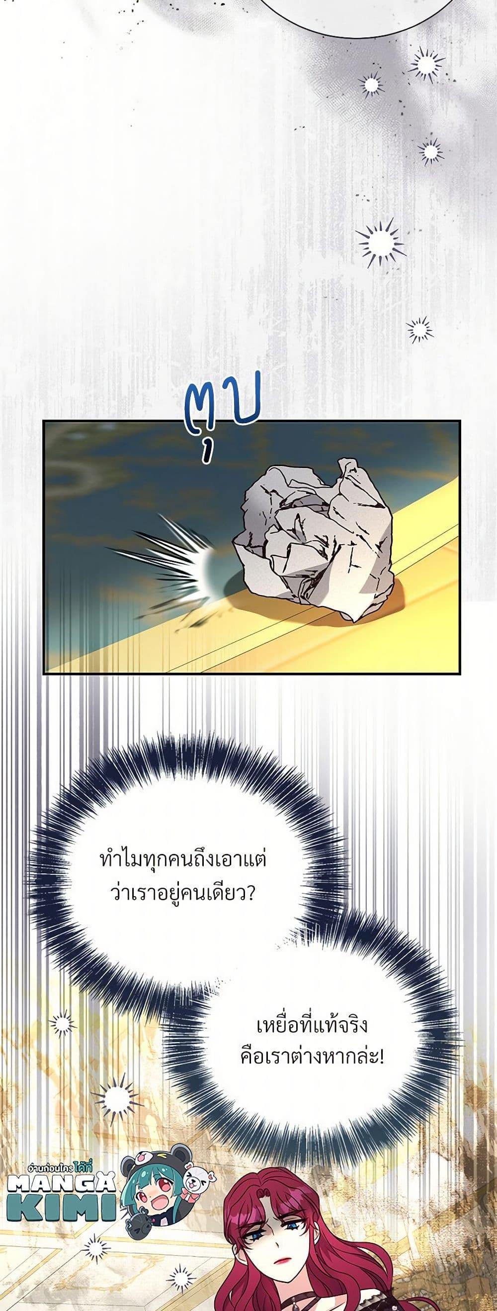 Manga-lc-com อ่านมังงะ อ่านการ์ตูน ออนไลน์ ฟรี I Can’t Keep Up With My Stallion Duke ตอนที่ 1 2 3 4 5 6 7 8 9 10 11 12 13 14 ฟรี ไม่มีโฆษณา Manga-lc - อ่าน มังงะ อ่าน การ์ตูน ออนไลน์ อ่านมังงะ ฟรี