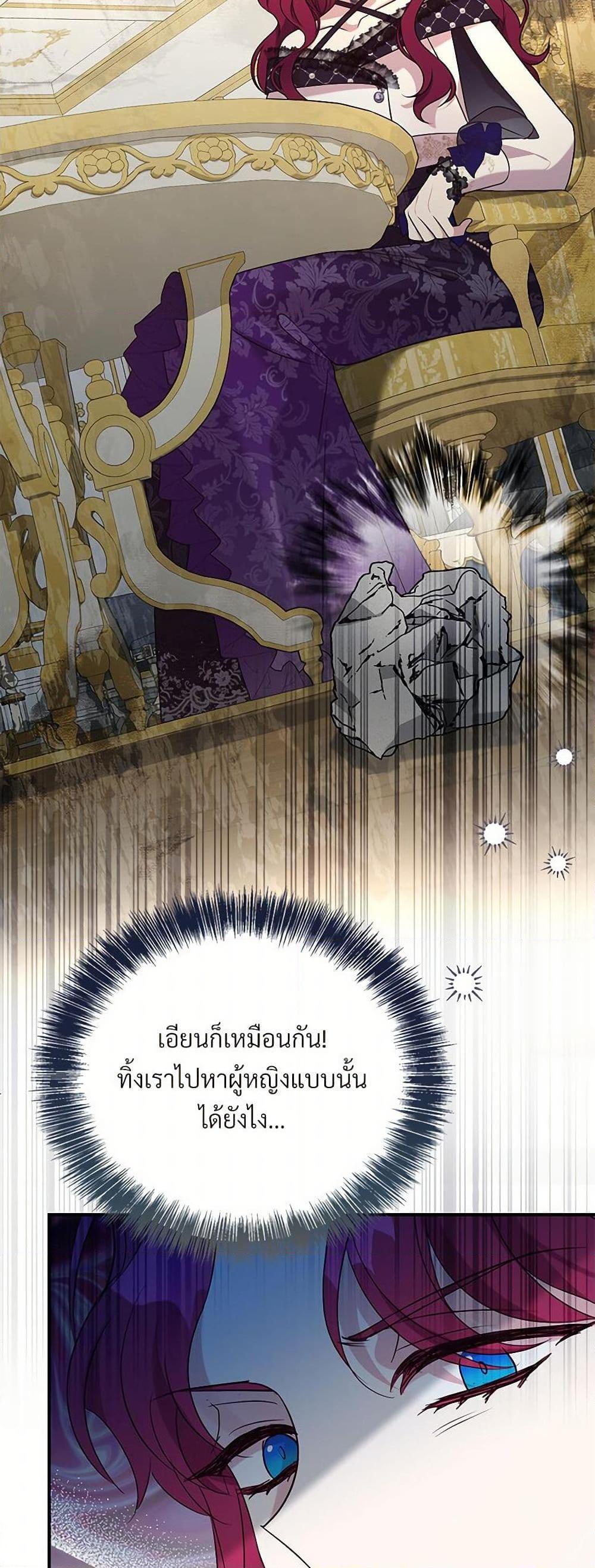 Manga-lc-com อ่านมังงะ อ่านการ์ตูน ออนไลน์ ฟรี I Can’t Keep Up With My Stallion Duke ตอนที่ 1 2 3 4 5 6 7 8 9 10 11 12 13 14 ฟรี ไม่มีโฆษณา Manga-lc - อ่าน มังงะ อ่าน การ์ตูน ออนไลน์ อ่านมังงะ ฟรี