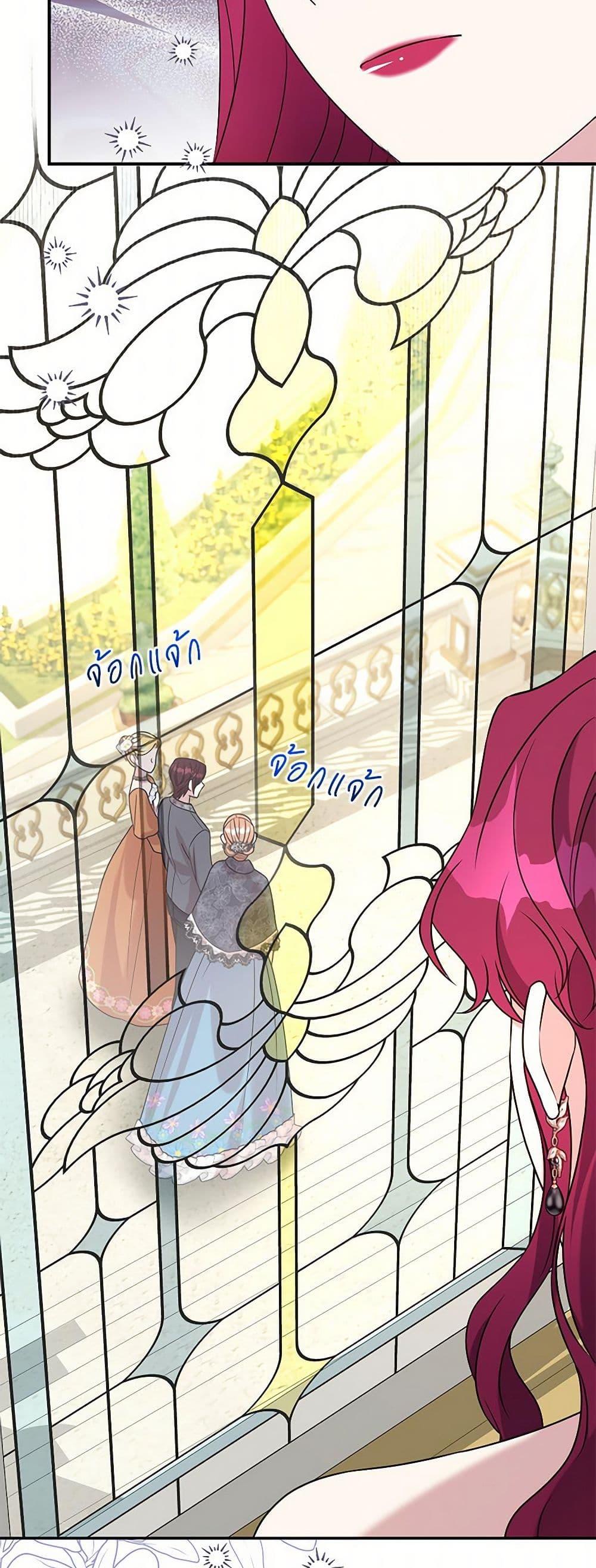 Manga-lc-com อ่านมังงะ อ่านการ์ตูน ออนไลน์ ฟรี I Can’t Keep Up With My Stallion Duke ตอนที่ 1 2 3 4 5 6 7 8 9 10 11 12 13 14 ฟรี ไม่มีโฆษณา Manga-lc - อ่าน มังงะ อ่าน การ์ตูน ออนไลน์ อ่านมังงะ ฟรี