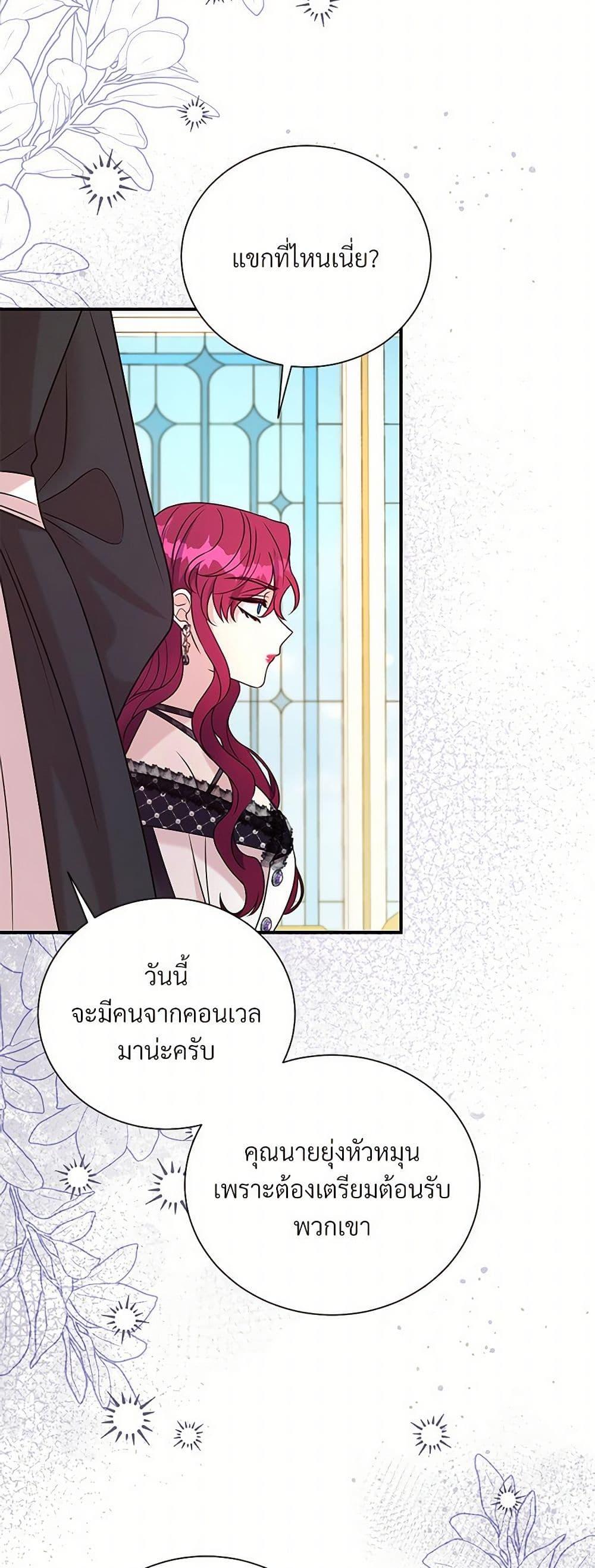 Manga-lc-com อ่านมังงะ อ่านการ์ตูน ออนไลน์ ฟรี I Can’t Keep Up With My Stallion Duke ตอนที่ 1 2 3 4 5 6 7 8 9 10 11 12 13 14 ฟรี ไม่มีโฆษณา Manga-lc - อ่าน มังงะ อ่าน การ์ตูน ออนไลน์ อ่านมังงะ ฟรี