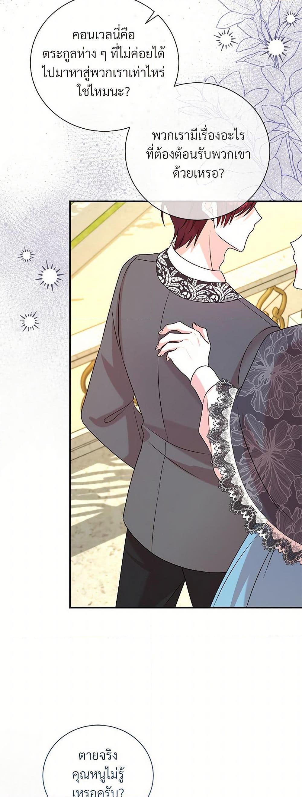 Manga-lc-com อ่านมังงะ อ่านการ์ตูน ออนไลน์ ฟรี I Can’t Keep Up With My Stallion Duke ตอนที่ 1 2 3 4 5 6 7 8 9 10 11 12 13 14 ฟรี ไม่มีโฆษณา Manga-lc - อ่าน มังงะ อ่าน การ์ตูน ออนไลน์ อ่านมังงะ ฟรี